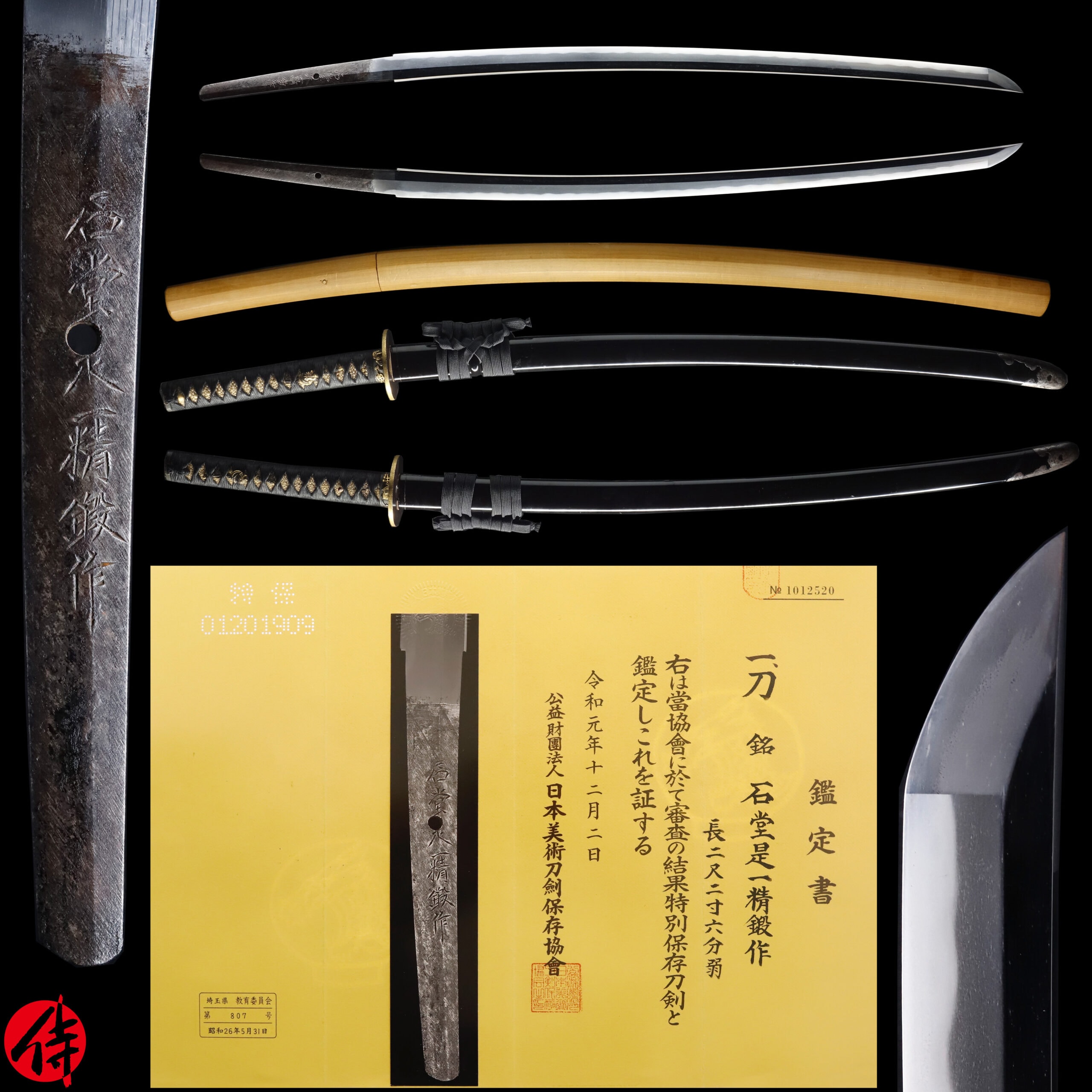 Antique Japanese Sword Katana Signed by Ishido Korekazu NBTHK Tokubetsu Hozon Certificate