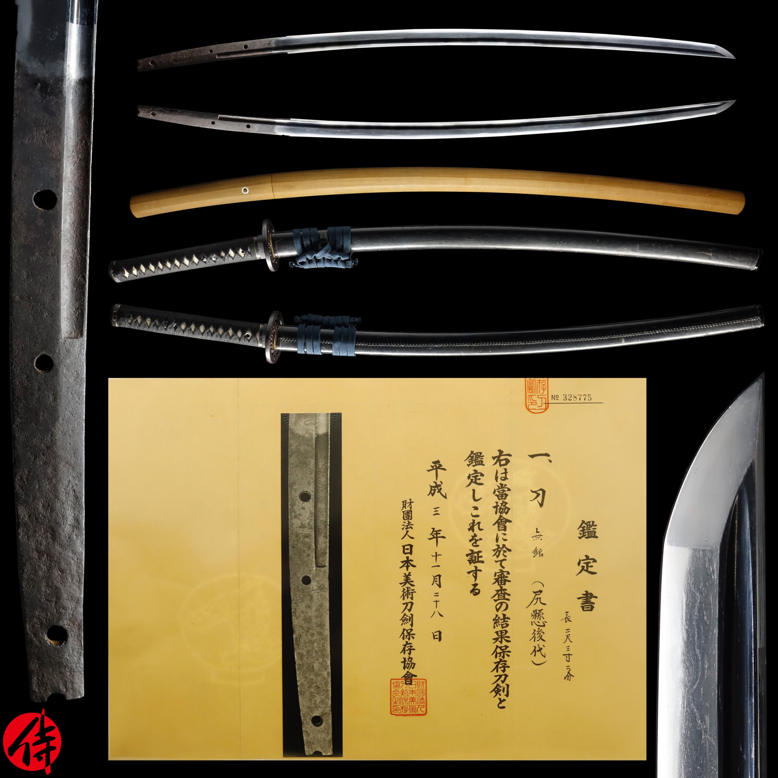 Antique Japanese Sword Katana Attributed to Late-gen Shikkake NBTHK Hozon Certificate