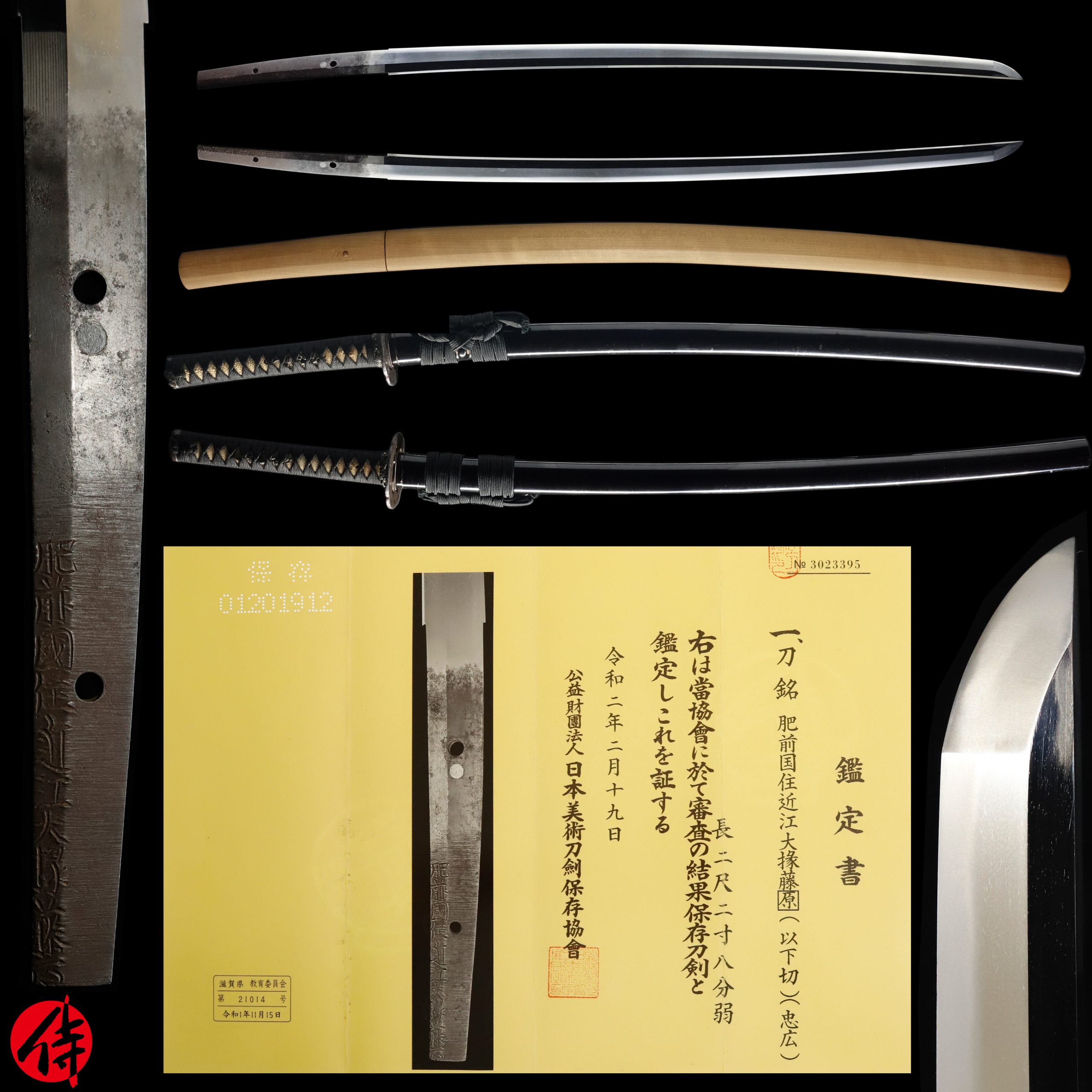 Early Edo Antique Katana Signed by Tadahiro for sale | Samurai Museum Shop E-mail FB Messenger Skip to content Menu Close Samurai Museum Shop Products Antique Japanese Sword Katana Signed by Tadahiro NBTHK Hozon Certificate Updated: 21 Jun 2026 SOLD Antique Japanese Sword Katana Signed by Tadahiro NBTHK Hozon Certificate