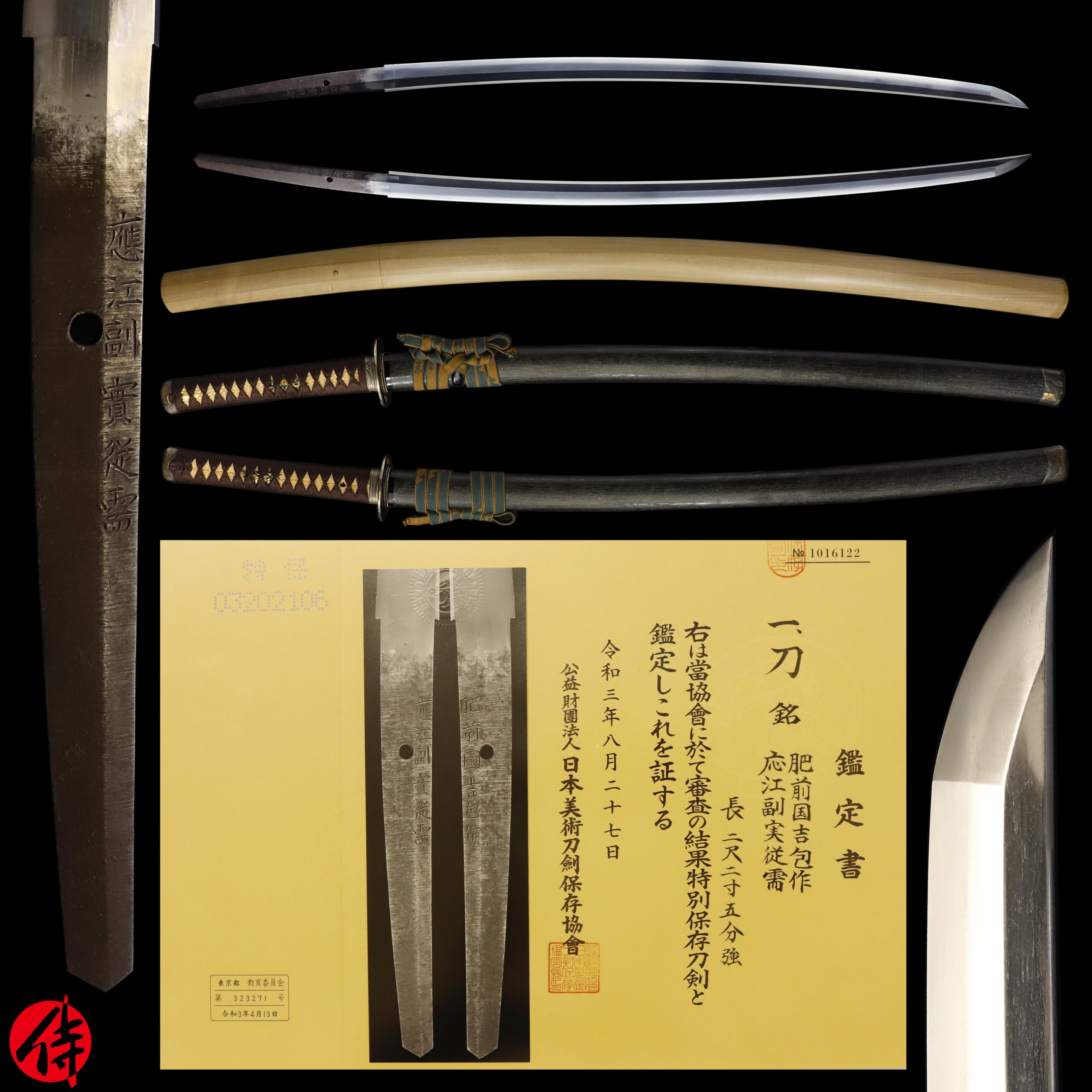 Antique Japanese Sword Katana Signed by Hizenkoku Yoshikane NBTHK Tokubetsu Hozon Certificate