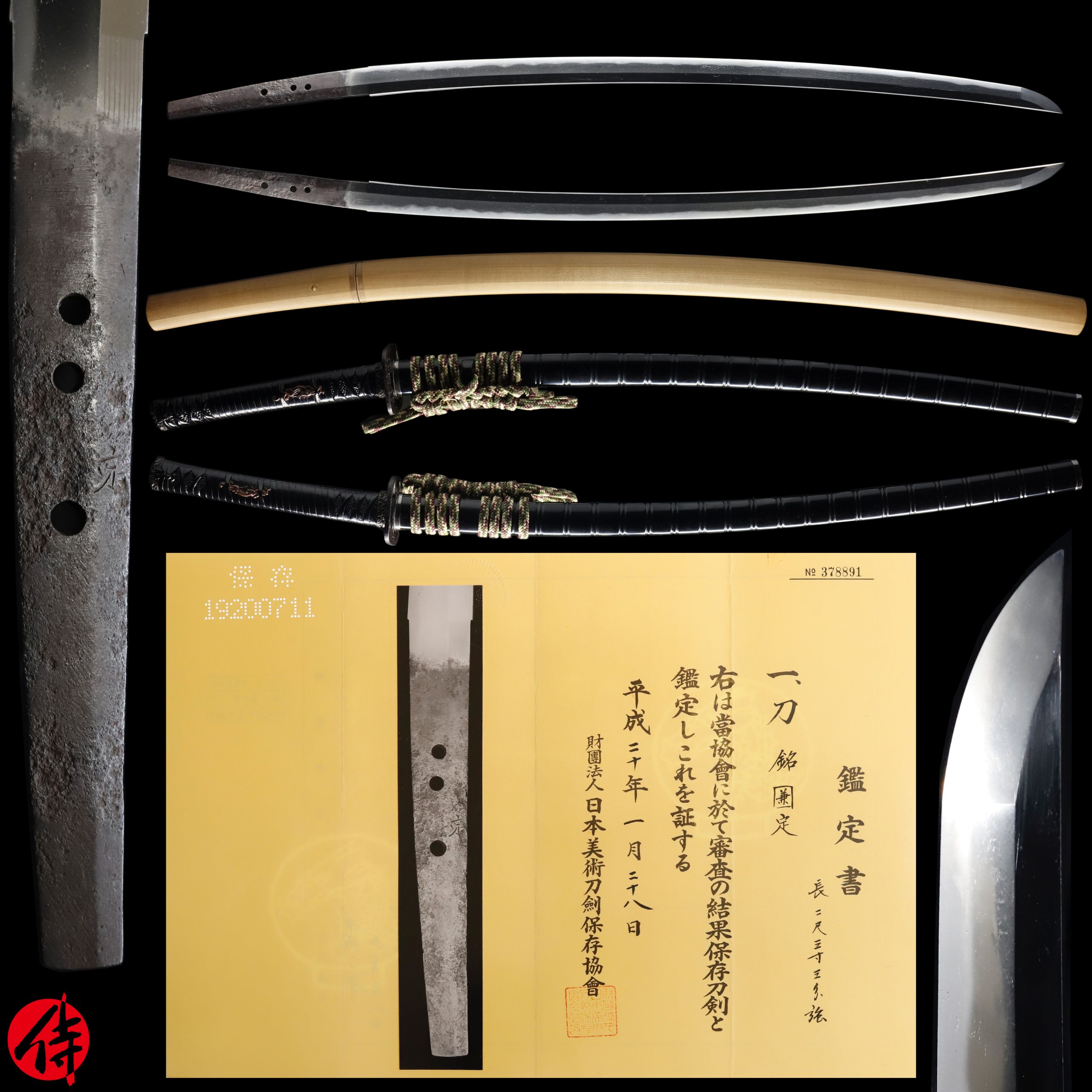 Antique Japanese Sword Katana Signed by Kanesada NBTHK Hozon Certificate