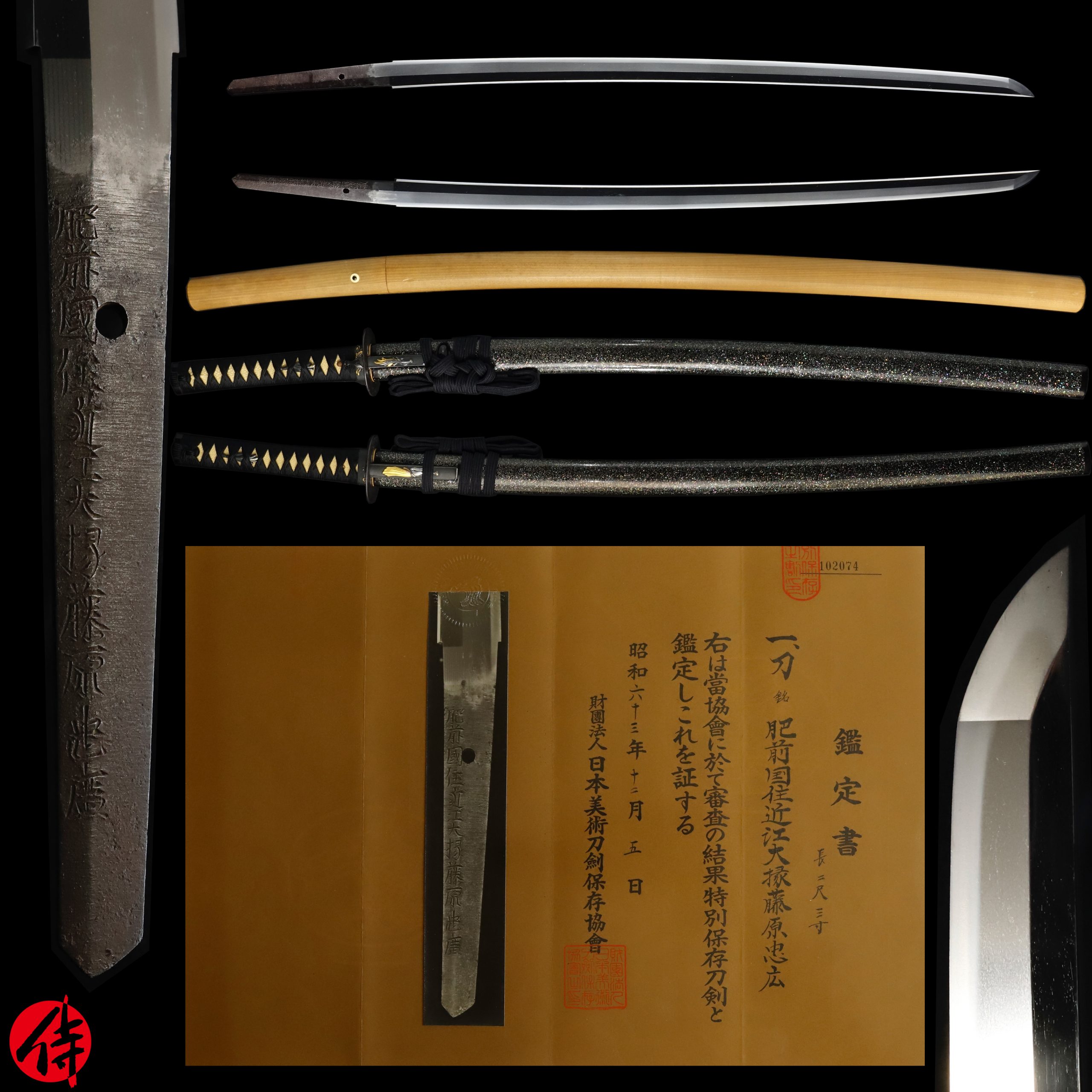 Antique Japanese Sword Katana Signed by Tadahiro NBTHK Tokubetsu Hozon Certificate