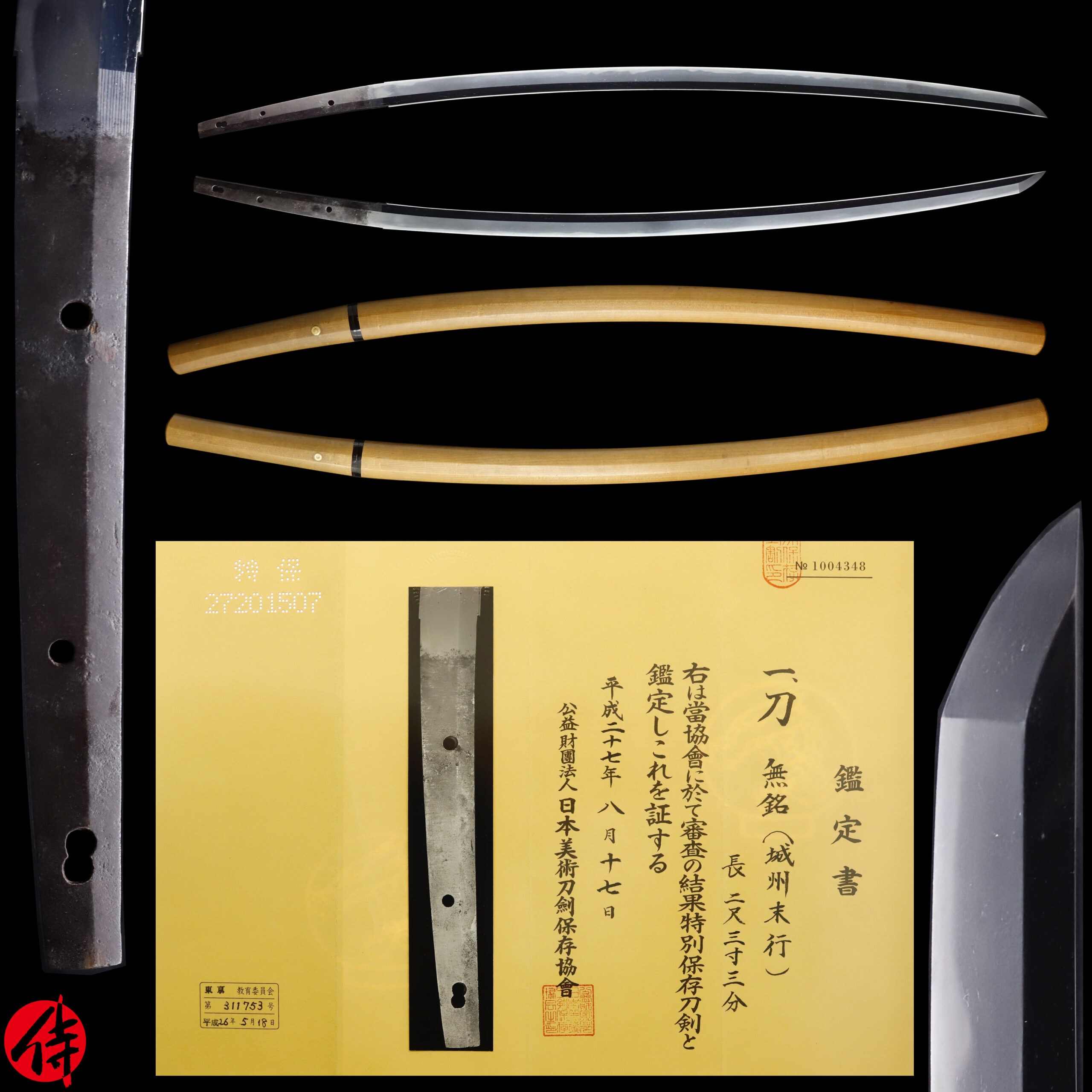 Late Kamakura Katana attributed to Sueyuki for sale | Samurai Museum Shop E-mail FB Messenger Skip to content Menu Close Samurai Museum Shop Products Antique Japanese Sword Katana attributed to Joshu Sueyuki NBTHK Tokubetsu Hozon Certificate Updated: 21 Jun 2026 SOLD Antique Japanese Sword Katana attributed to Joshu Sueyuki NBTHK Tokubetsu Hozon Certificate
