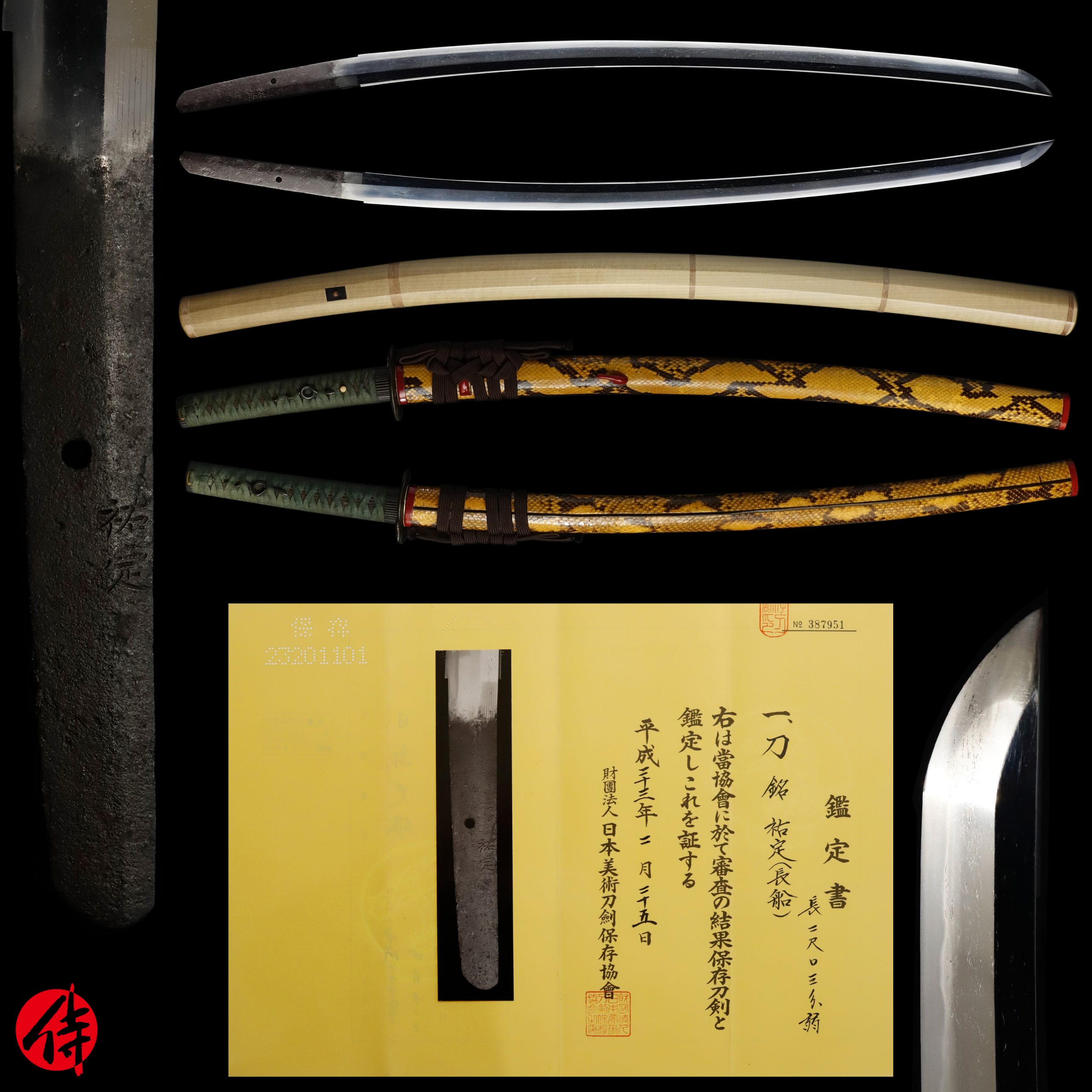 Antique Japanese Sword Katana Signed by Sukesada NBTHK Hozon Certificate