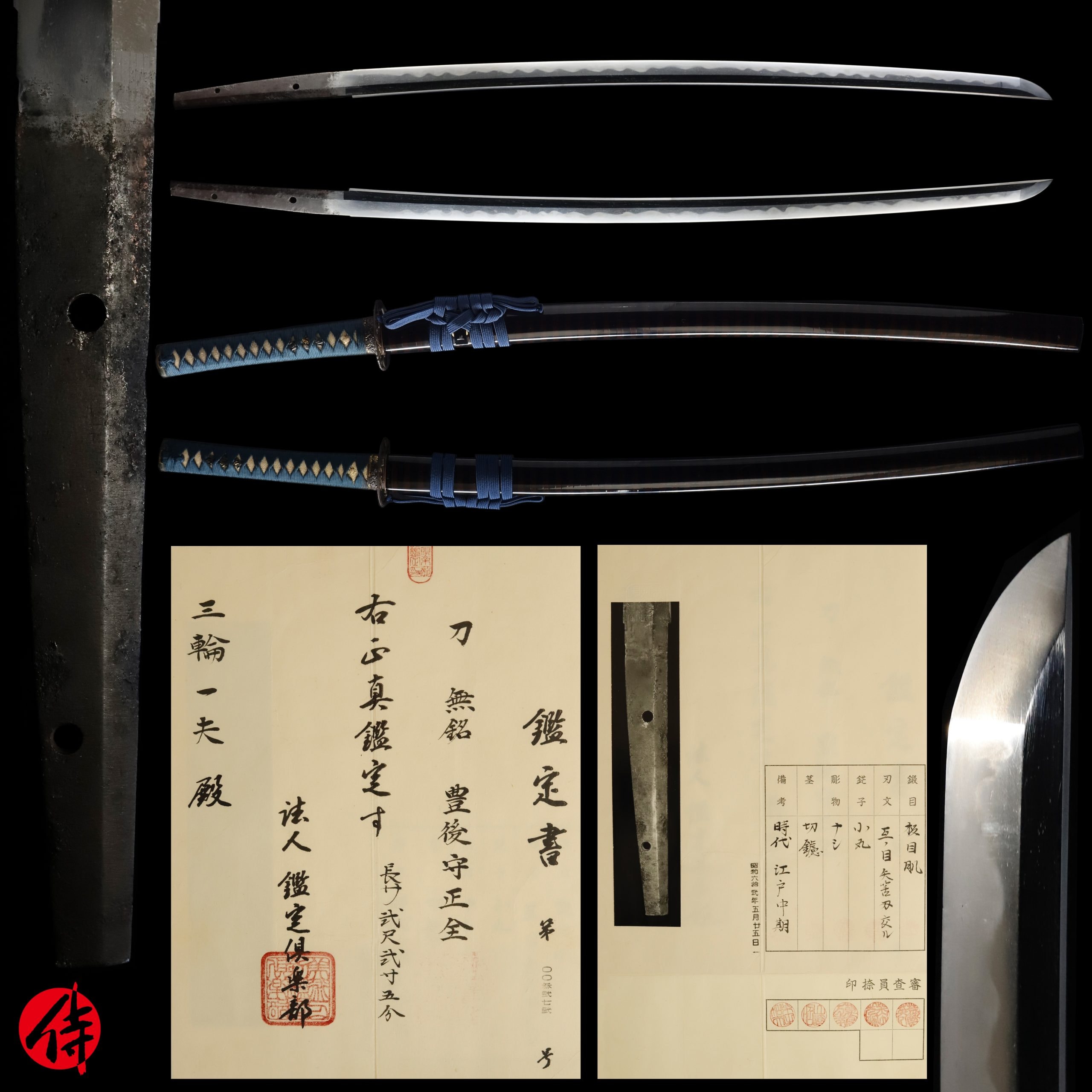 Katana - by Masayasu - Attributed to Masayasu with Kantei Club Kanteisho Certificate