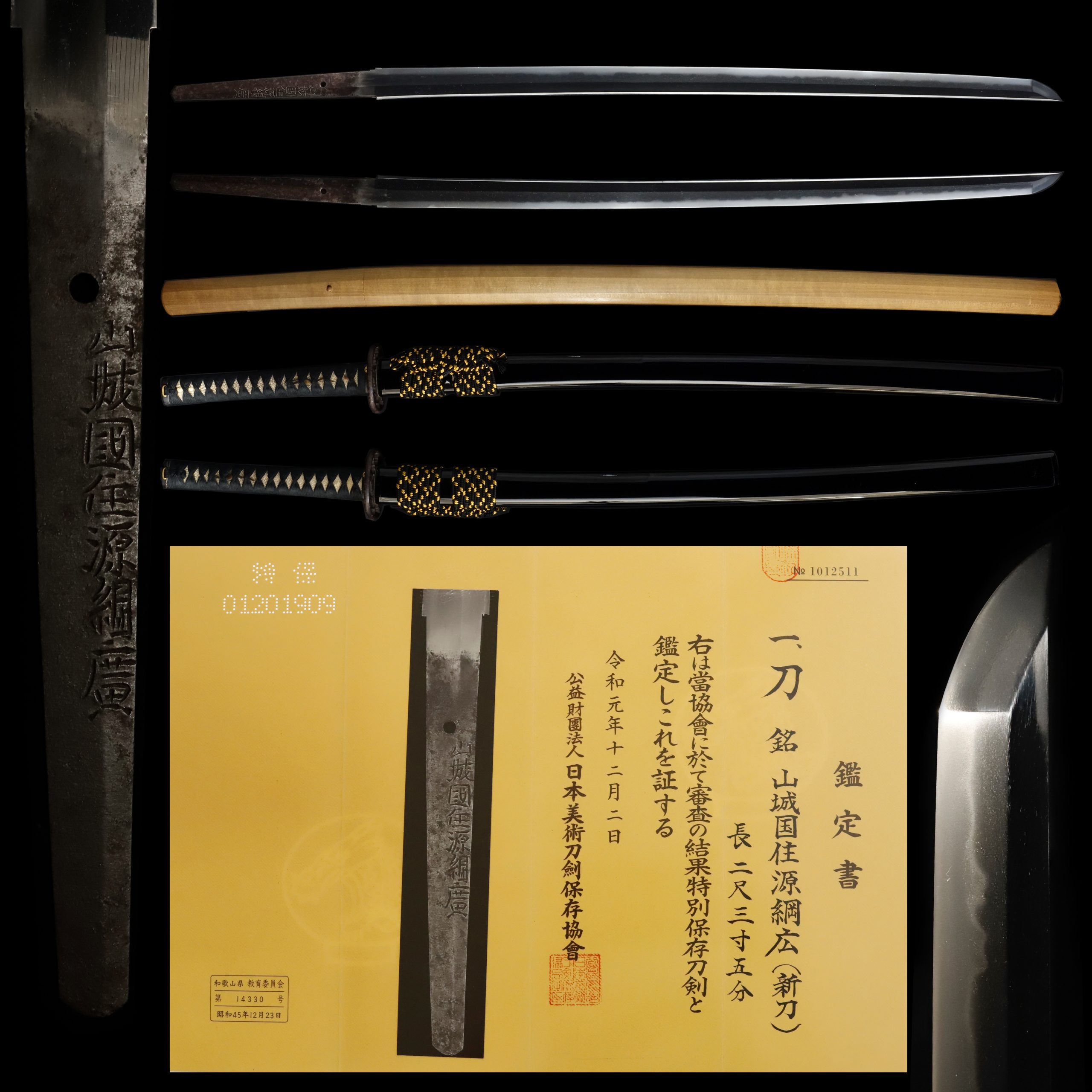 Katana - Tokuho - by Tsunahiro - Signed by Tsunahiro - NBTHK Tokubetsu Hozon Certificate