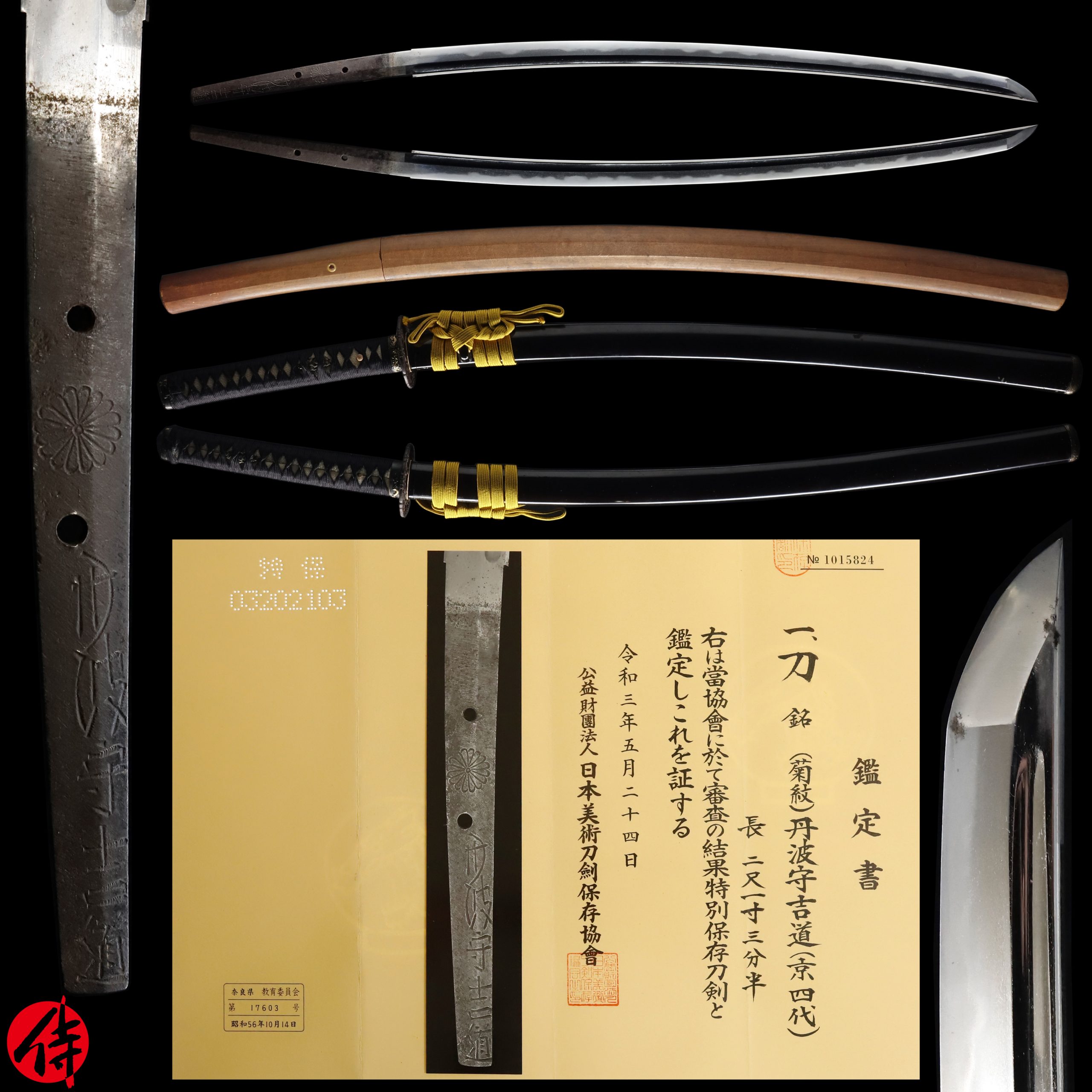 Antique Japanese Sword Katana Signed by the 4th-gen Kyo Yoshimichi NBTHK Tokubetsu Hozon Certificate