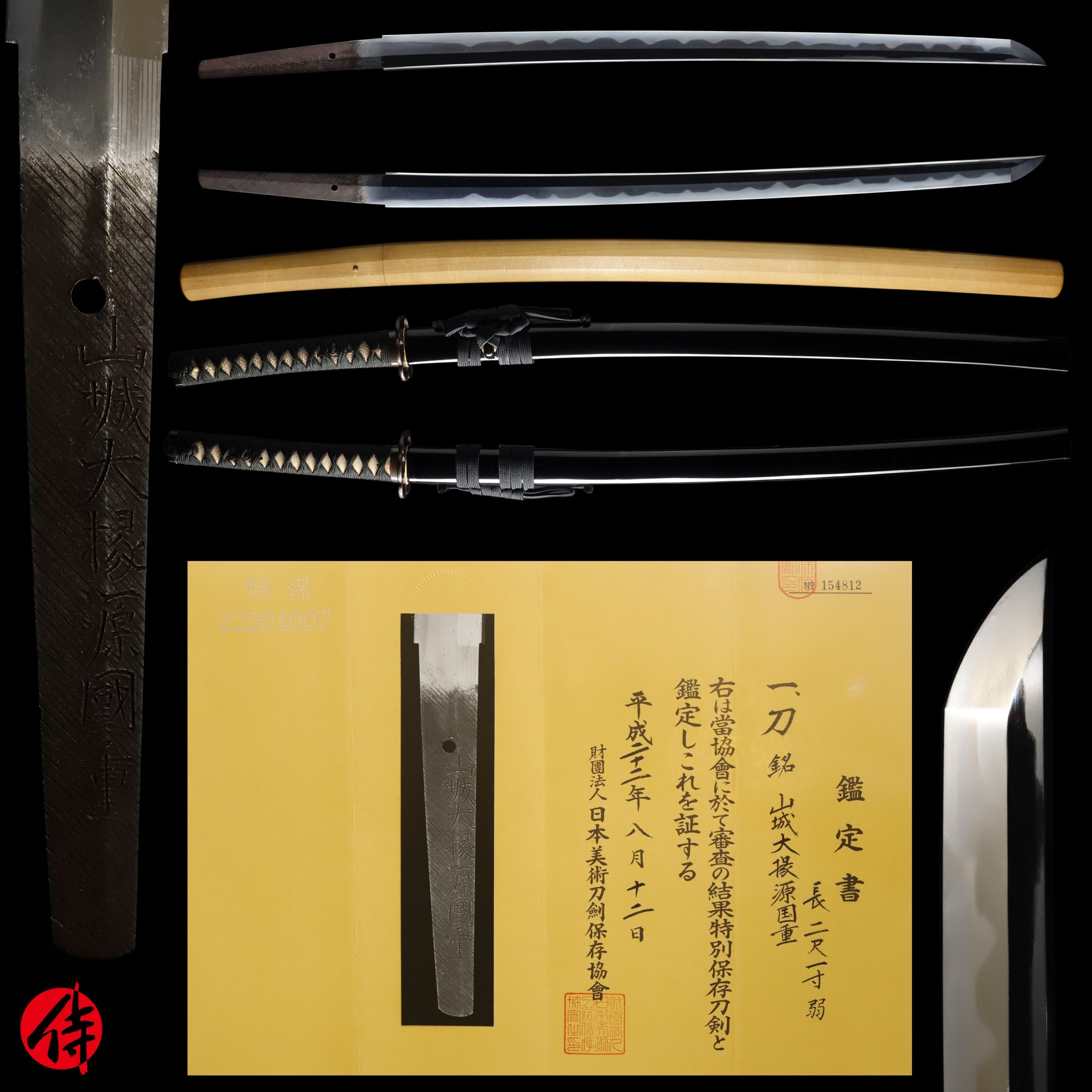 Antique Japanese Sword Katana Signed by Minamoto Kunishige NBTHK Tokubetsu Hozon Certificate