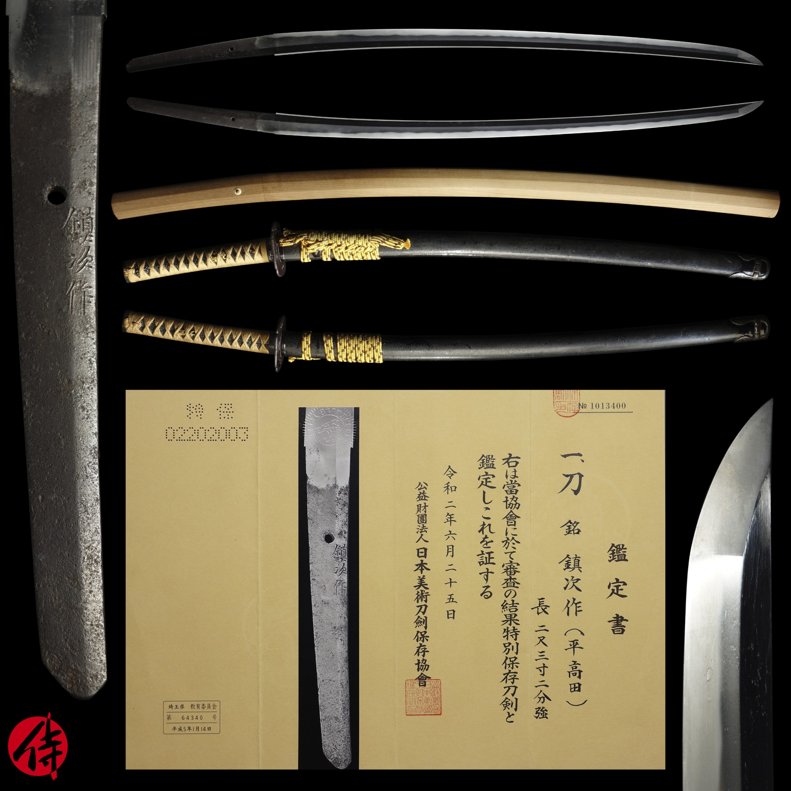 Antique Japanese Sword Katana Signed by Shigetsugu NBTHK Tokubetsu Hozon Certificate