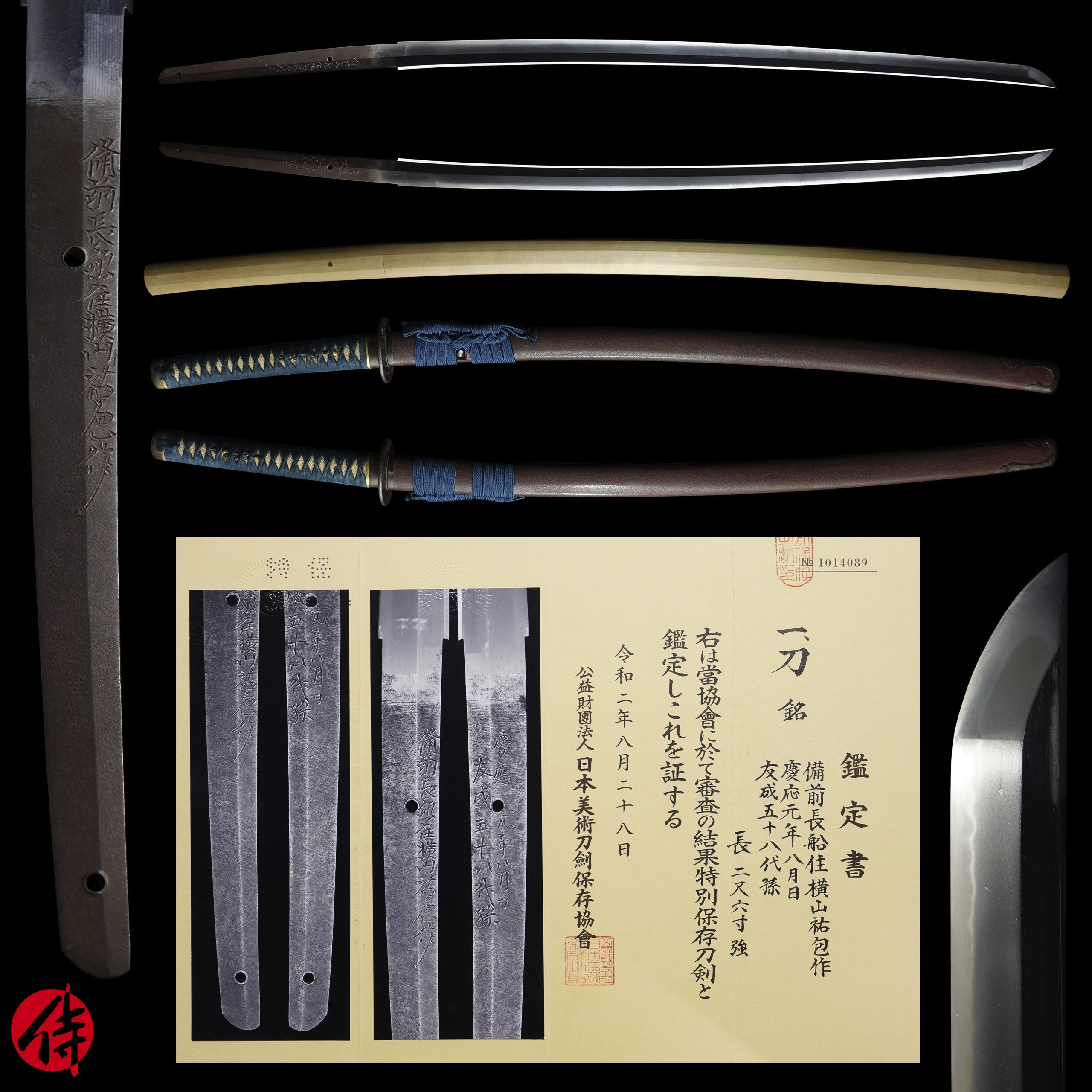 SHIN SHIN TO Antique Katana Signed by Sukekane for sale | Samurai Museum Shop E-mail FB Messenger Skip to content Menu Close Samurai Museum Shop Products Antique Japanese Sword Katana Signed by Sukekane NBTHK Tokubetsu Hozon Certificate