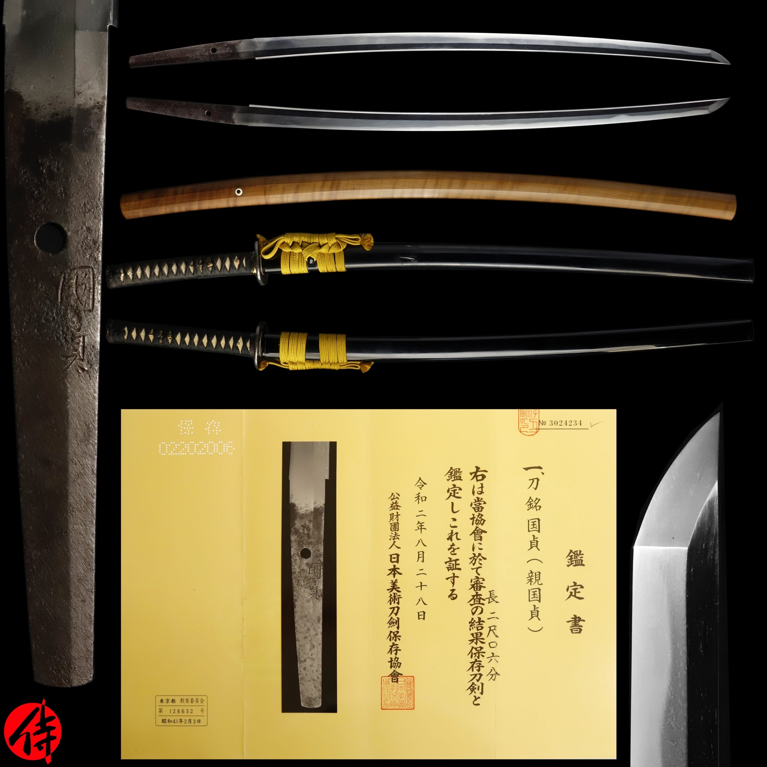 Early Edo Period Antique Katana sword Signed by Kunisada for sale