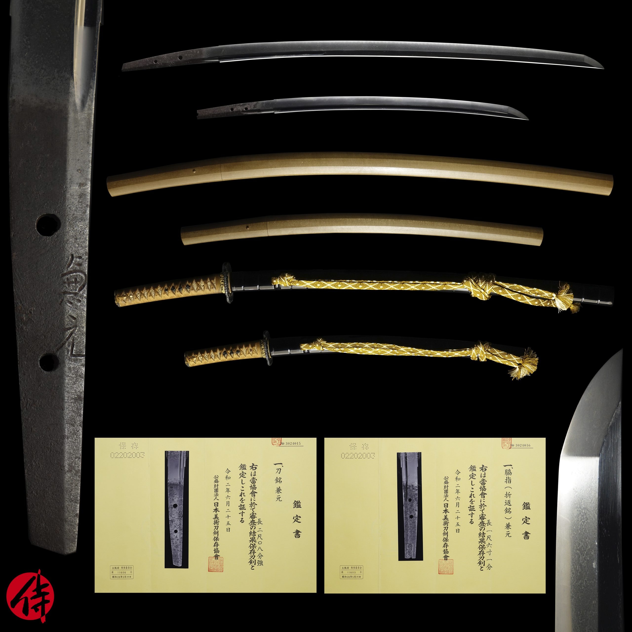 Antique Japanese Sword Daisho Signed by Kanemoto NBTHK Hozon Certificate