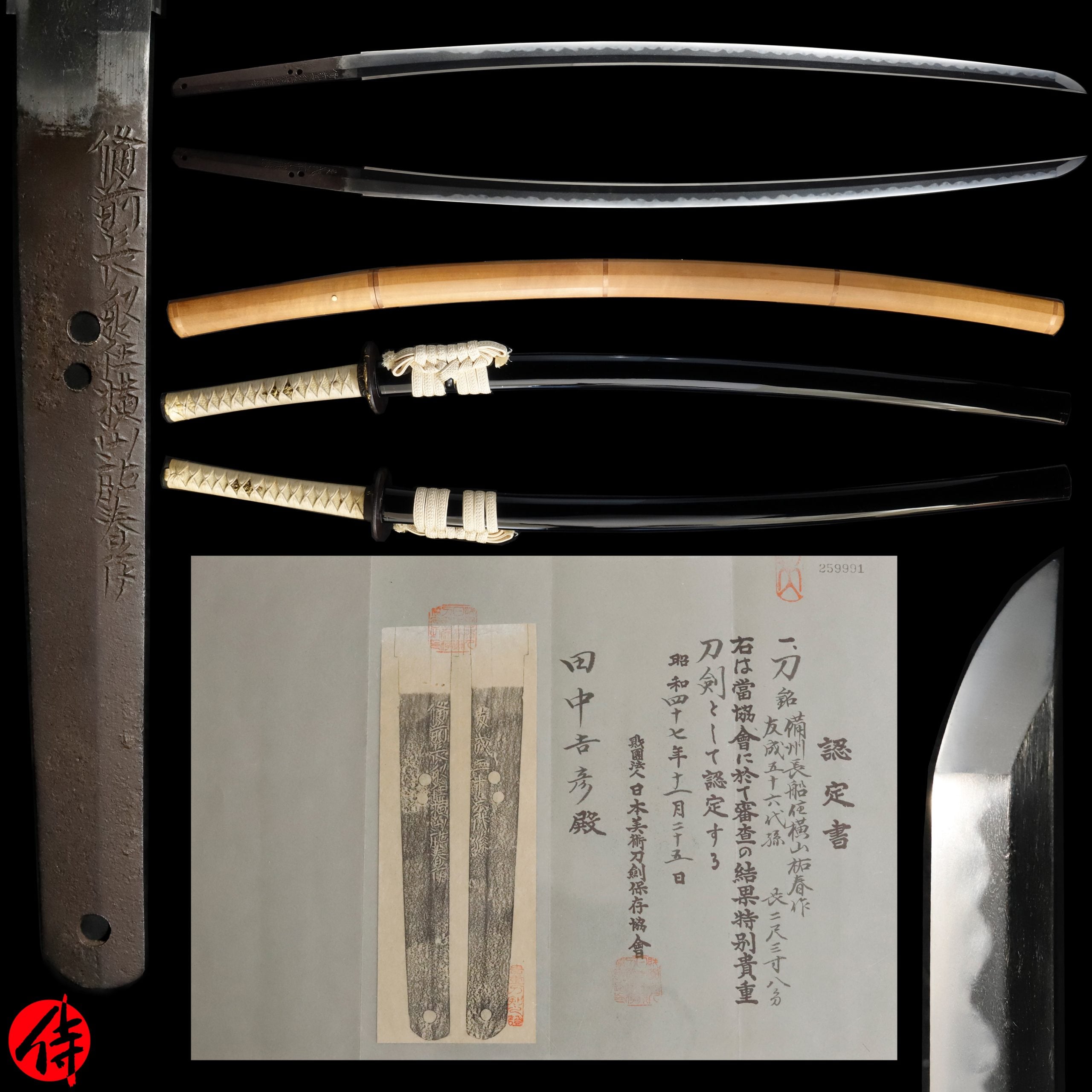 Antique Japanese Sword Katana Signed by Sukeharu NBTHK Tokubetsu Hozon and Tokubetsu Kicho Certificate