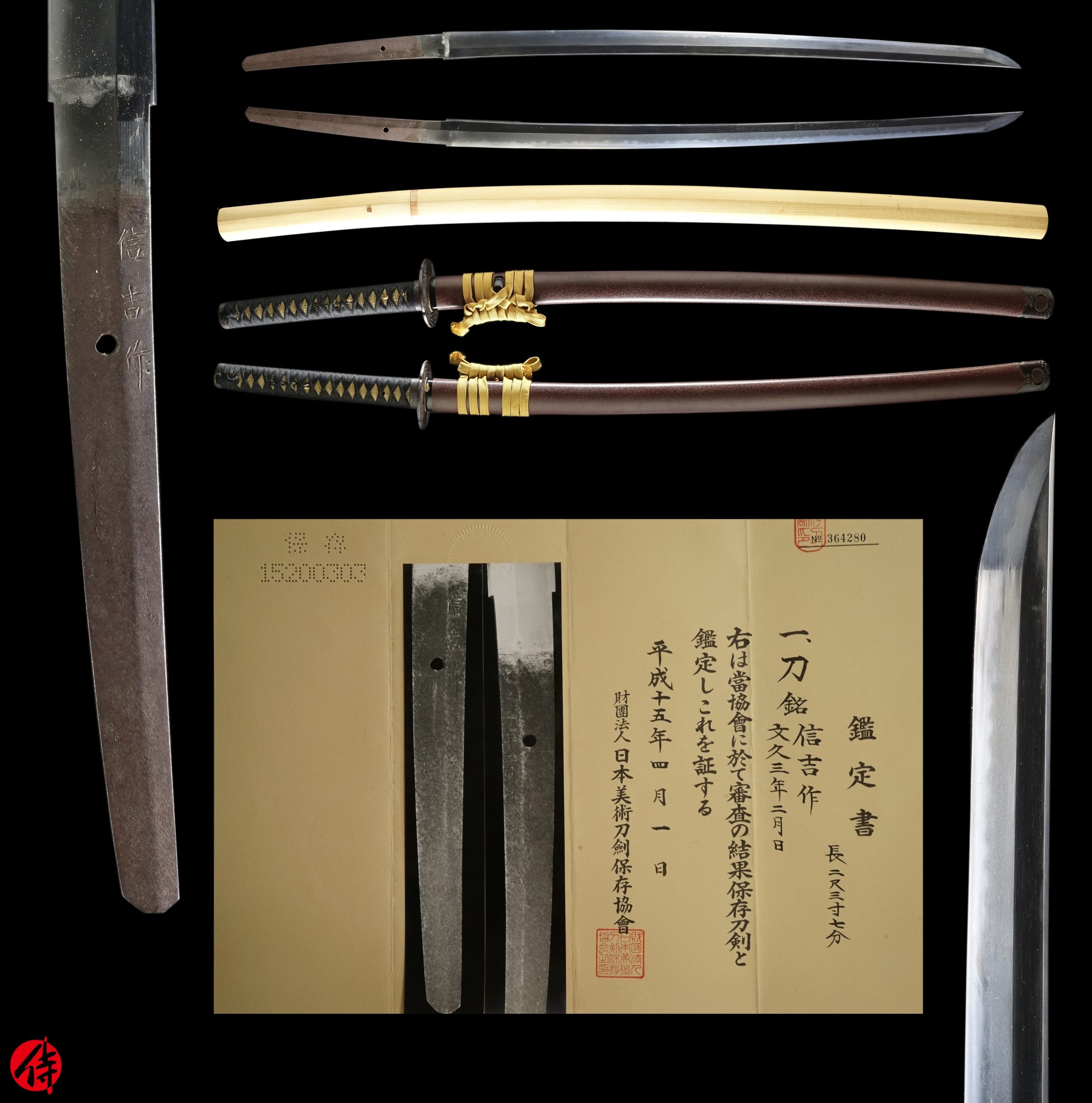 Antique Japanese Sword Katana Signed by Nobuyoshi NBTHK Hozon Certificate