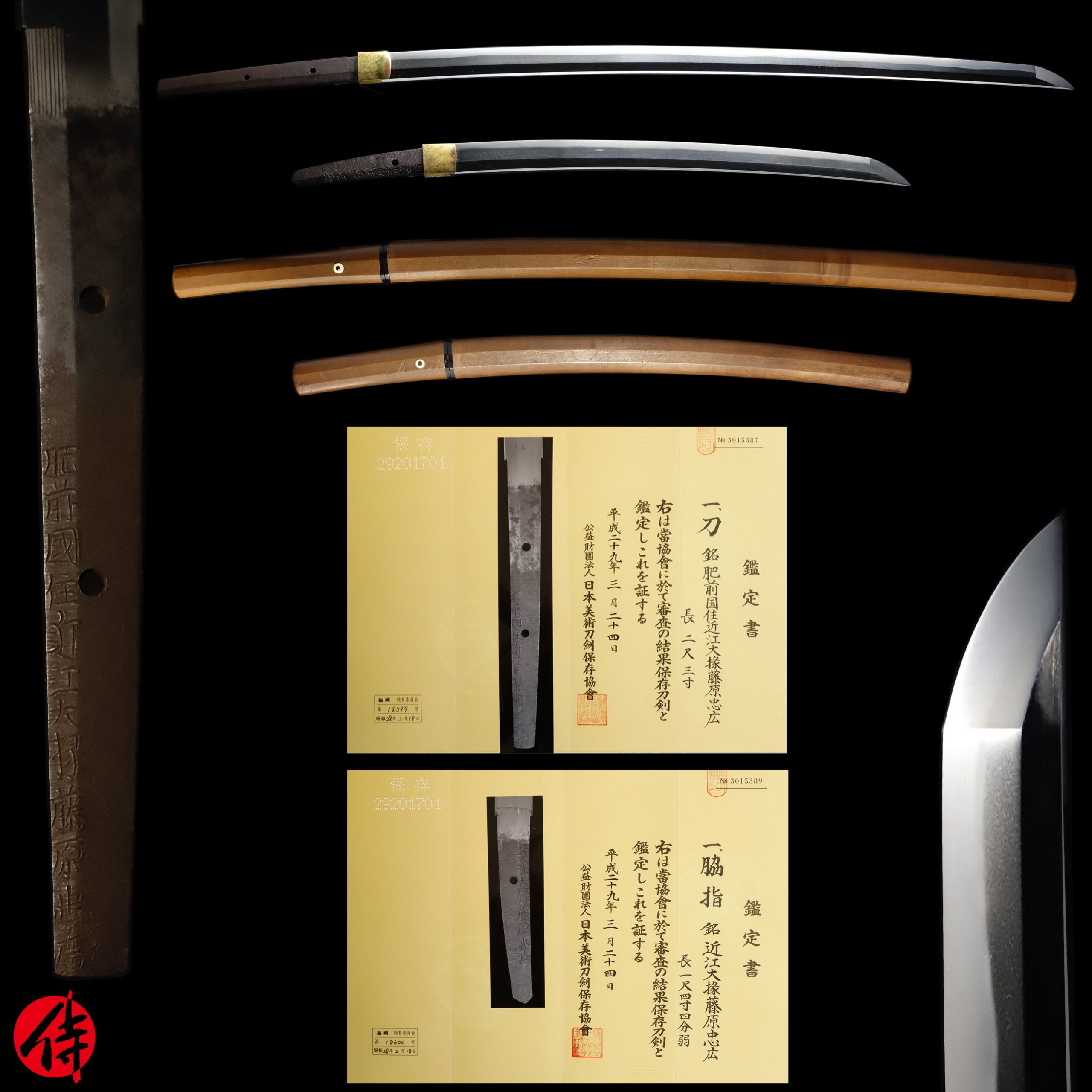Early Edo period Daisho Set Signed Fujiwara Tadahiro by for sale | Samurai Museum Shop E-mail FB Messenger Skip to content Menu Close Samurai Museum Shop Products Antique Japanese Sword Daisho Signed by Tadahiro NBTHK Hozon Certificate Updated: 21 Jun 2026 SOLD Antique Japanese Sword Daisho Signed by Tadahiro NBTHK Hozon Certificate