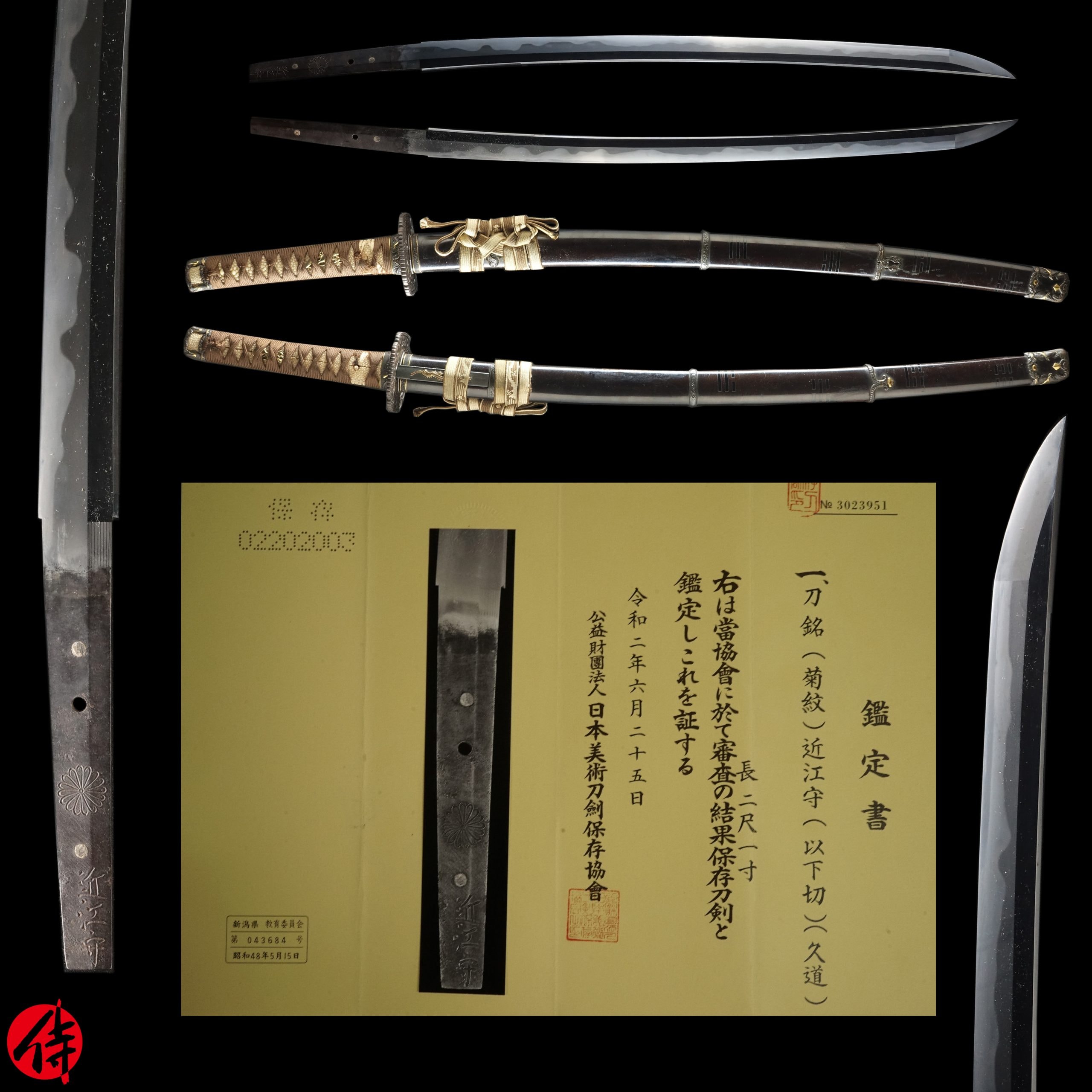Antique Japanese Sword Katana Signed by Hisamichi NBTHK Hozon Certificate