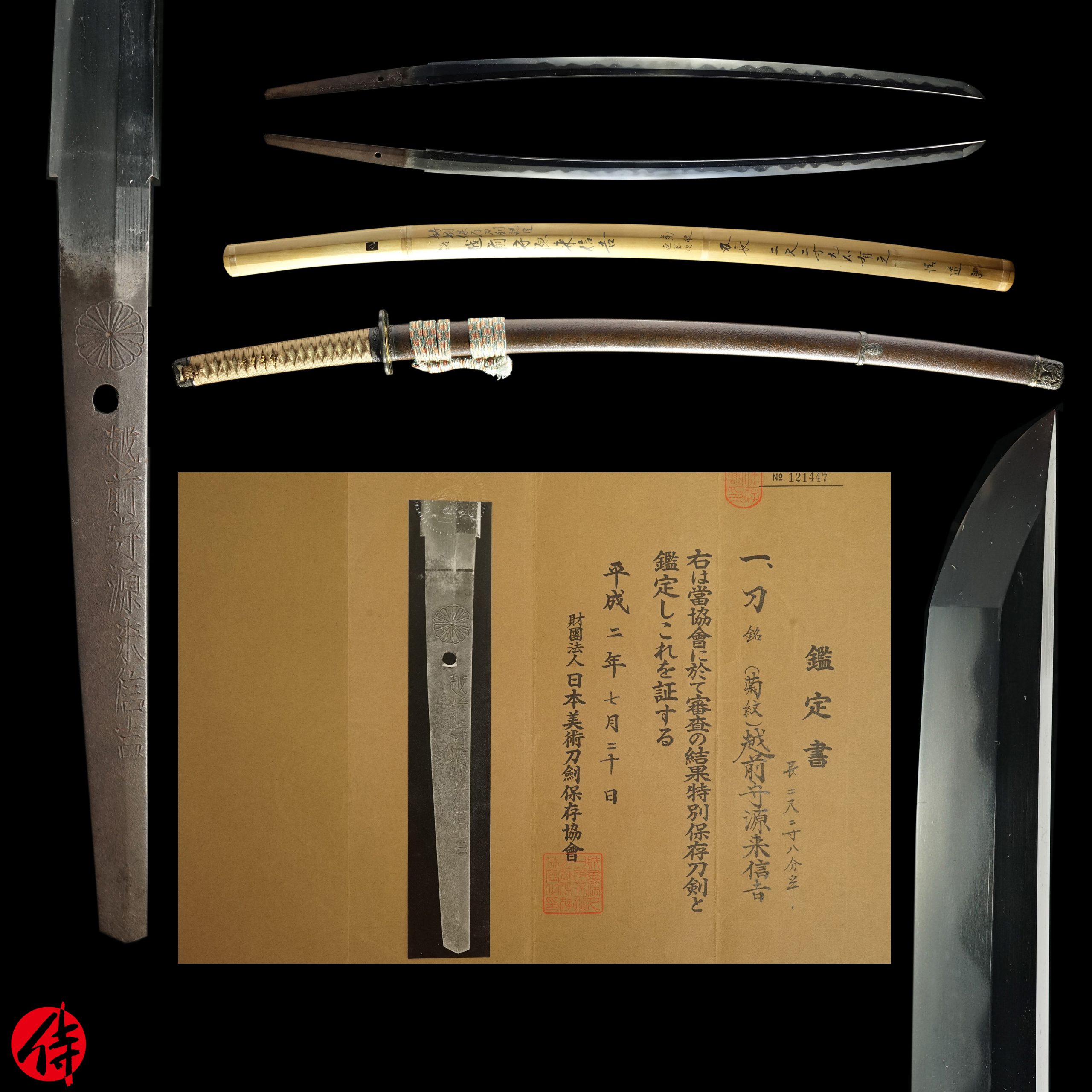 Katana - Tokuho - by Nobuyoshi - Nobuyoshi - NBTHK Tokubetsu Hozon Certificate