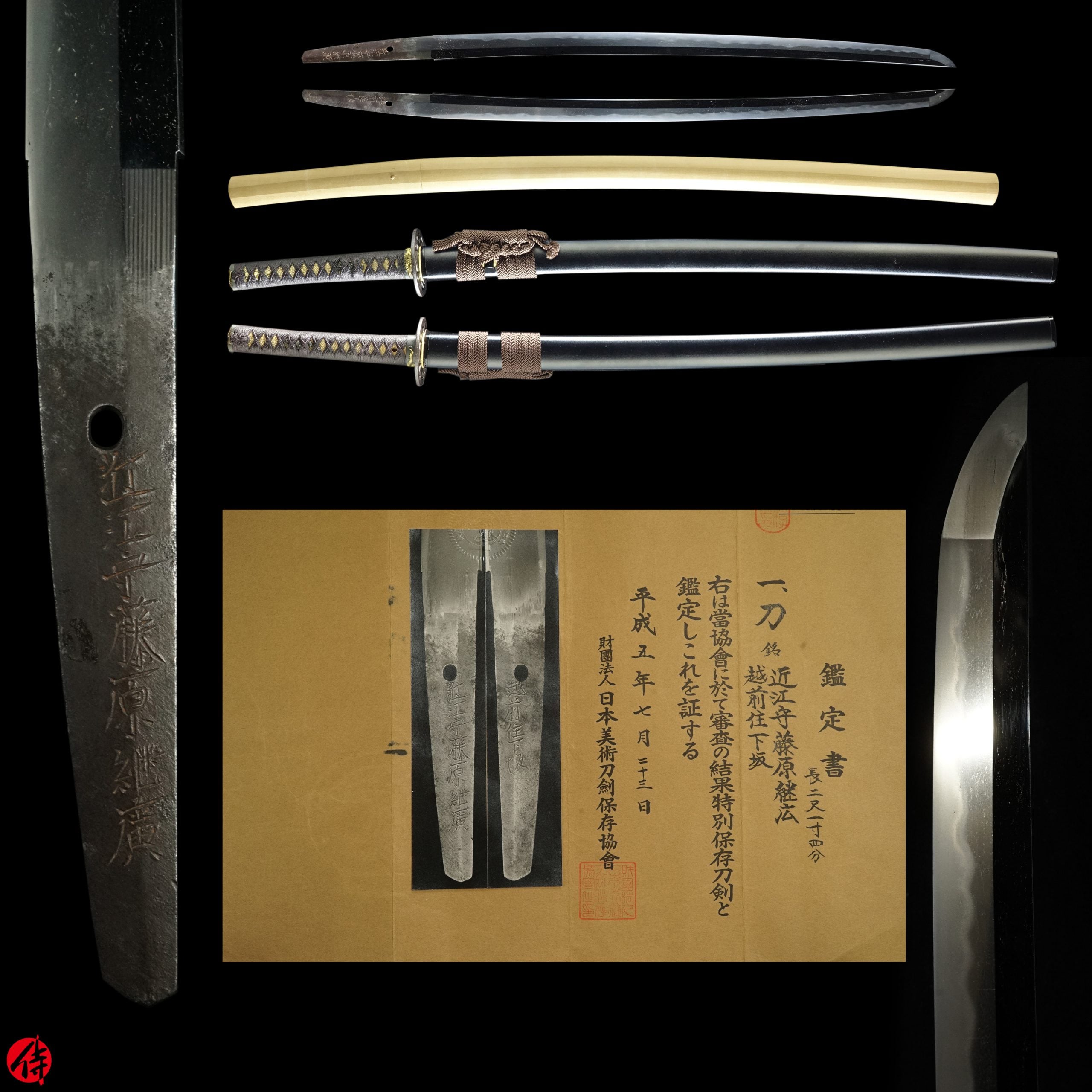 Antique Japanese Sword Katana Signed by Tsuguhiro NBTHK Tokubetsu Hozon Certificate