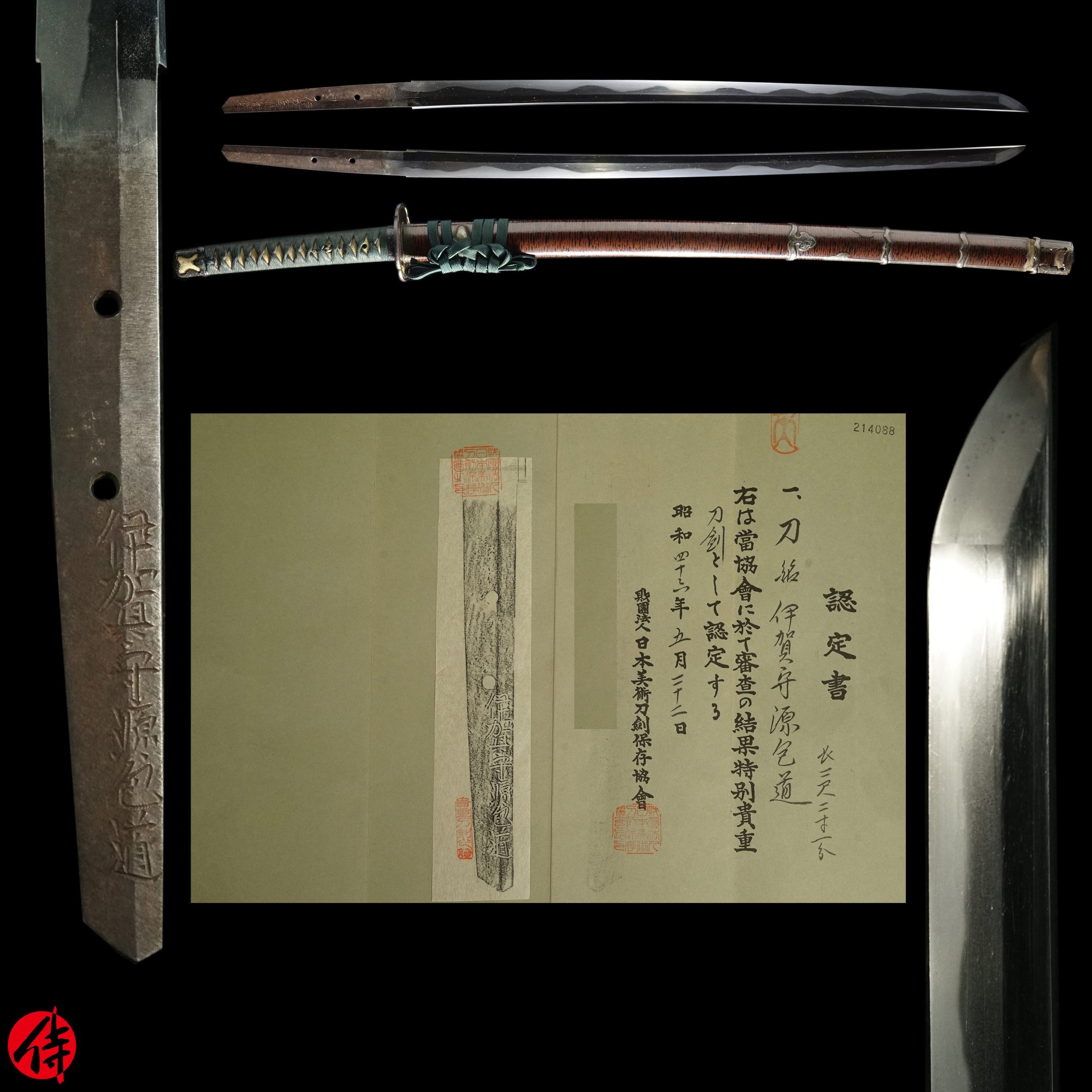 Katana - Tokubetsu Kichō - by Kanemichi - Igano Kami Minamoto Kanemichi