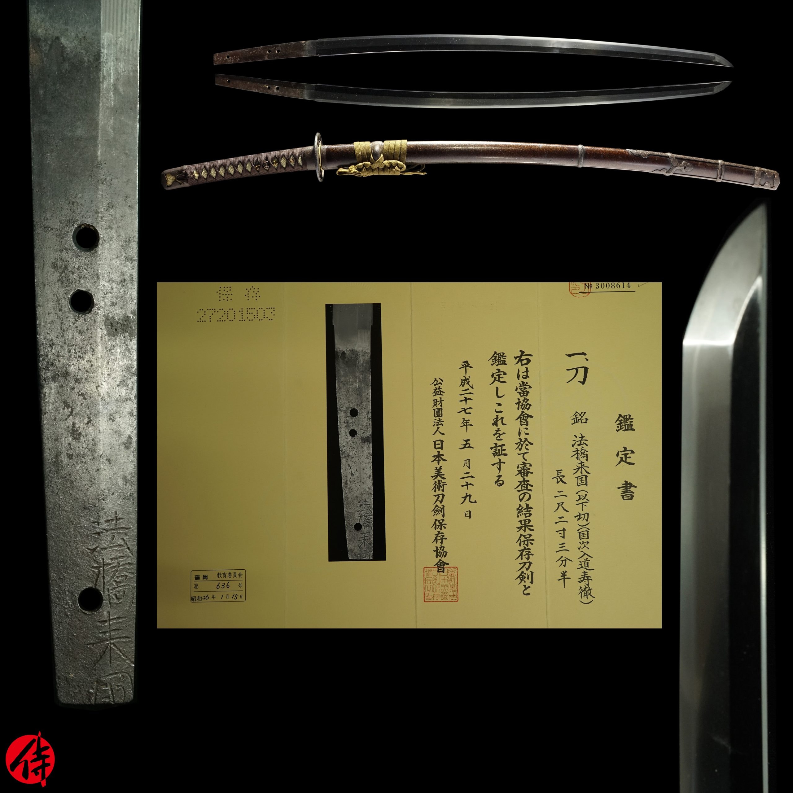Antique Japanese Sword Katana Signed by Kunitsugu with NBTHK