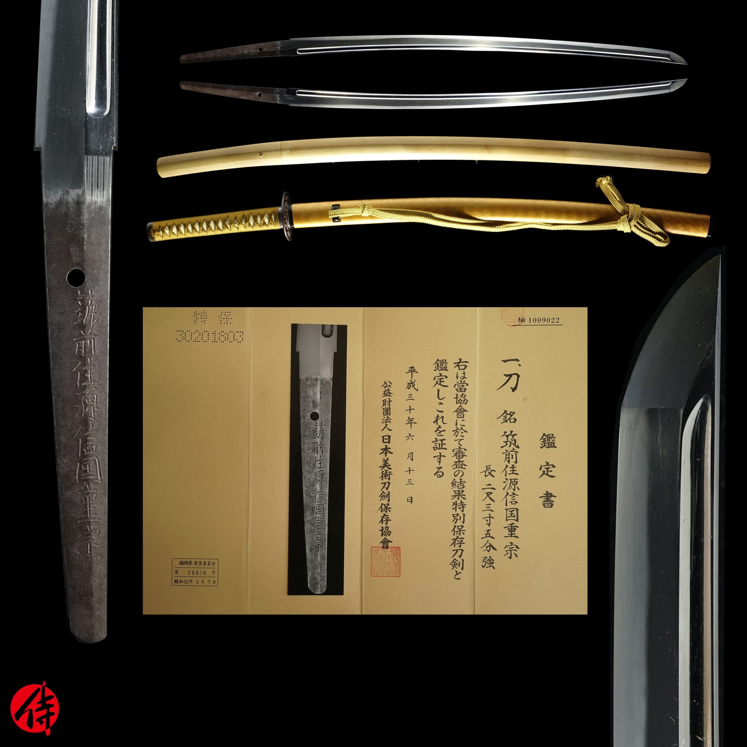 Antique Japanese Sword Katana Signed by Shigemune NBTHK Tokubetsu Hozon Certificate