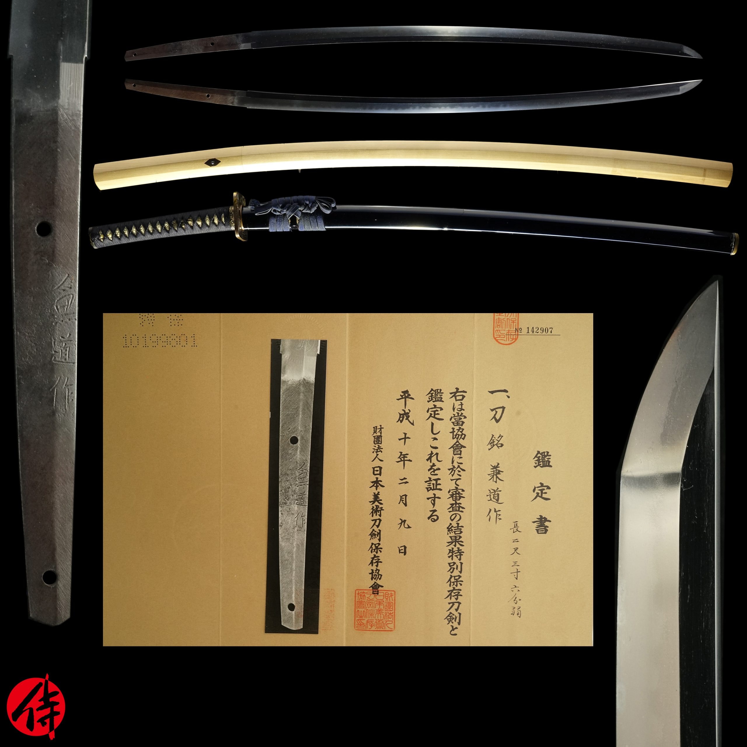 Antique Japanese Sword Katana Signed by Kanemichi NBTHK Tokubetsu Hozon Certificate