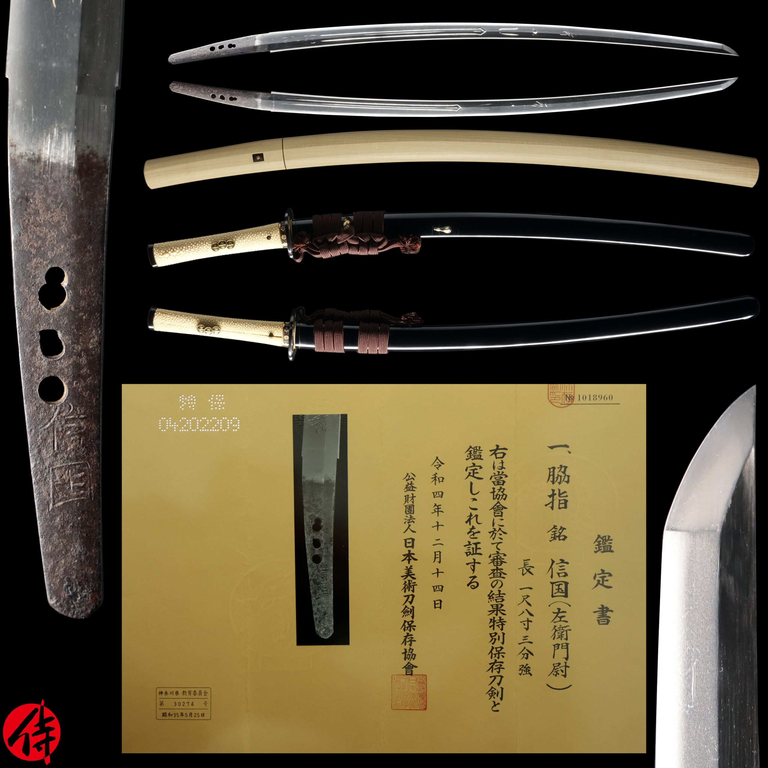 Early Muromachi Wakizashi Signed by Nobukuni | Samurai Museum Shop E-mail FB Messenger Skip to content Menu Close Samurai Museum Shop Products Antique Japanese Sword Wakizashi Signed by Nobukuni NBTHK Tokubetsu Hozon Certificate Updated: 21 Jun 2026 SOLD Antique Japanese Sword Wakizashi Signed by Nobukuni NBTHK Tokubetsu Hozon Certificate