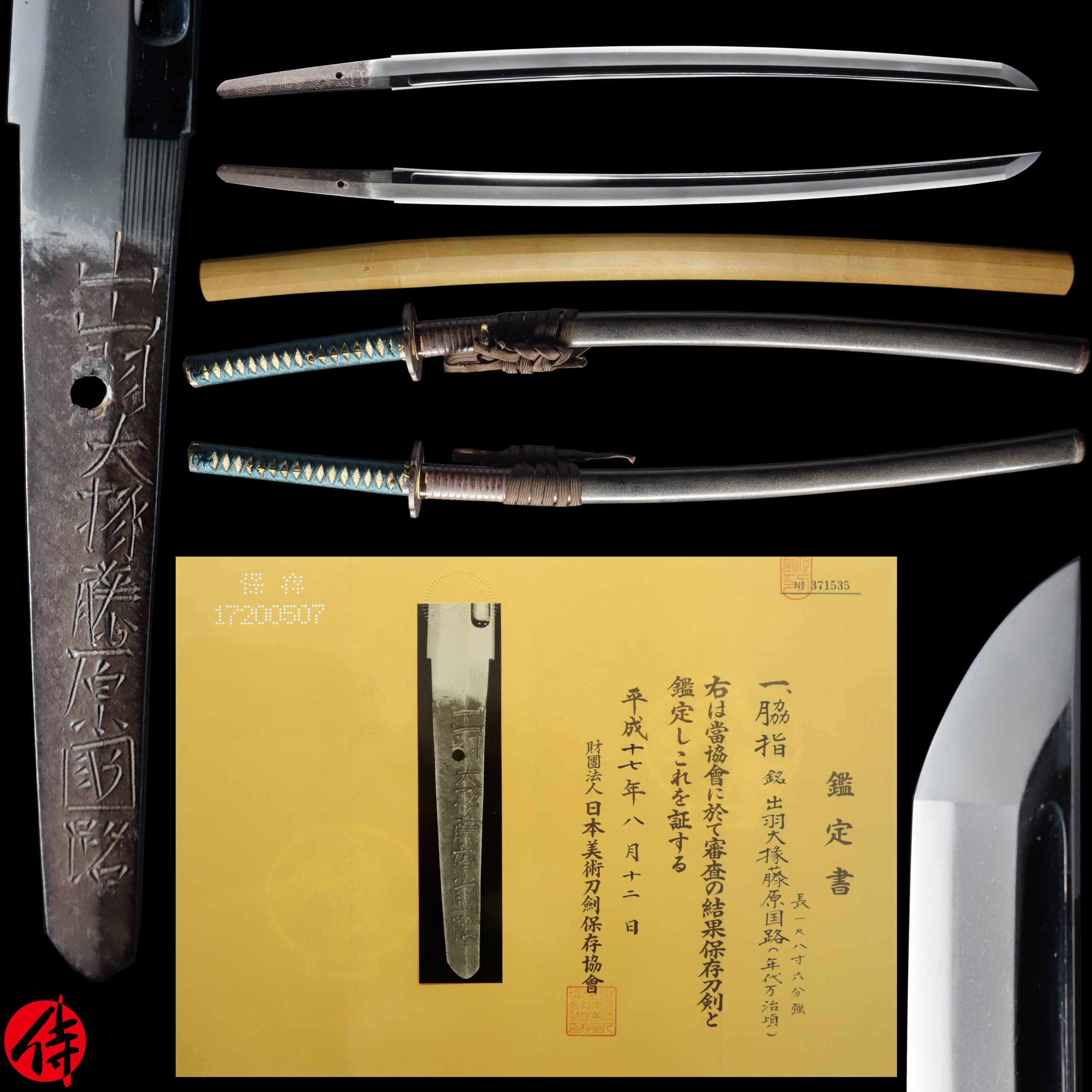 Early Edo Wakizashi Signed by Kunimichi| Samurai Museum Shop E-mail FB Messenger Skip to content Menu Close Samurai Museum Shop Products Antique Japanese Sword Wakizashi Signed by Kunimichi NBTHK Hozon Certificate Updated: 21 Jun 2026 SOLD Antique Japanese Sword Wakizashi Signed by Kunimichi NBTHK Hozon Certificate