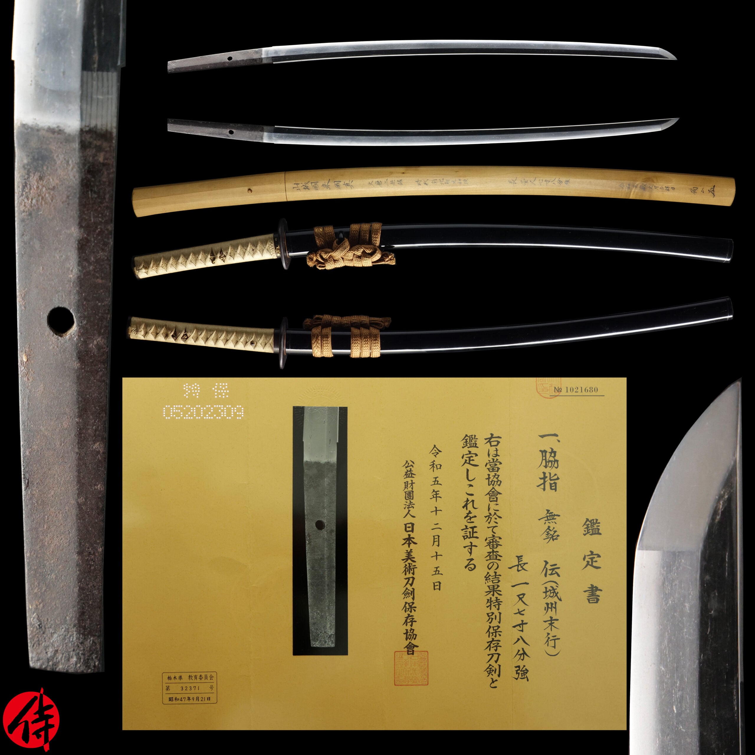 Antique Japanese Sword Wakizashi attributed to Joushu Sueyuki NBTHK Tokubetsu Hozon Certificate