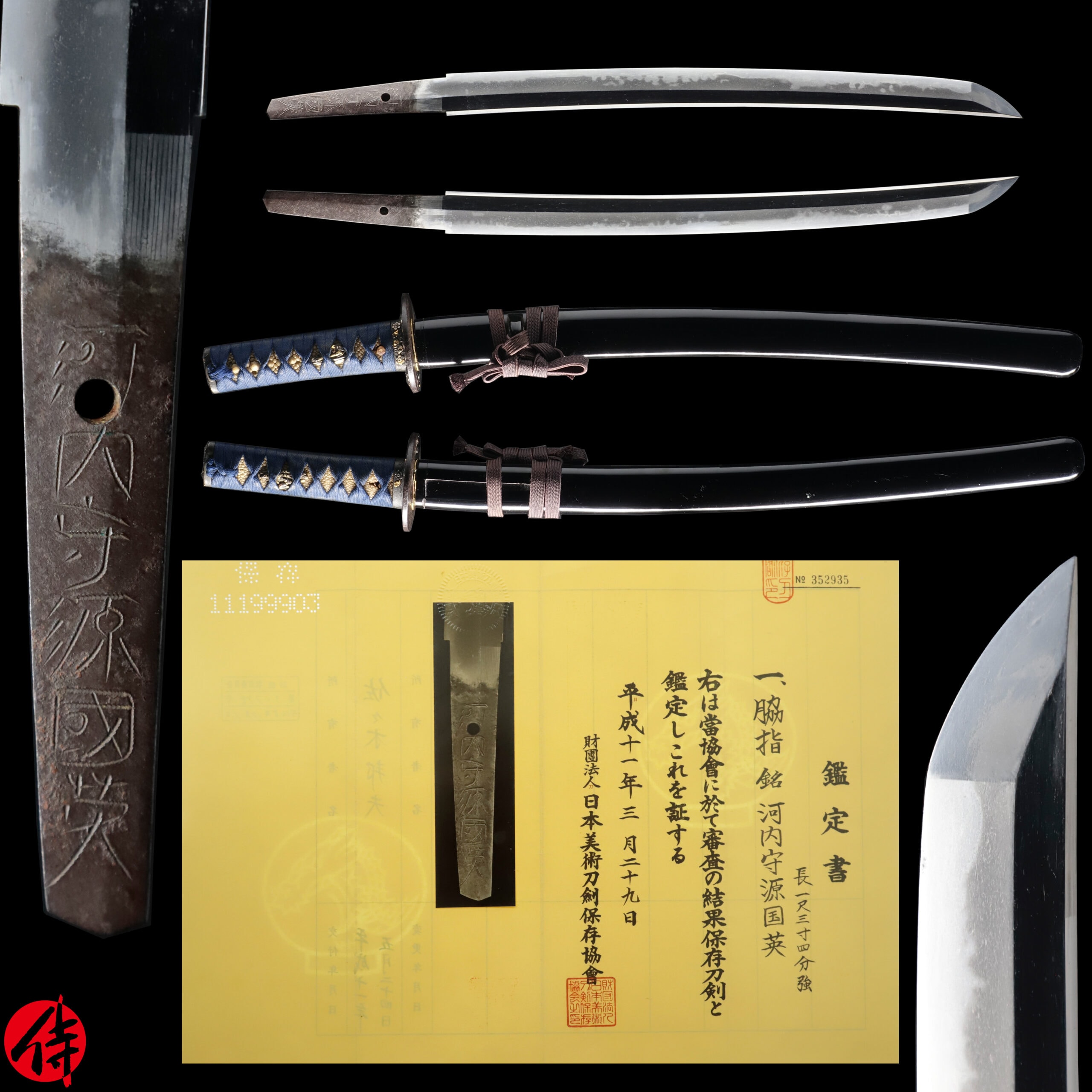 Wakizashi - Hozon - by Kunihide - Kawachi no Kami Minamoto Kunihide