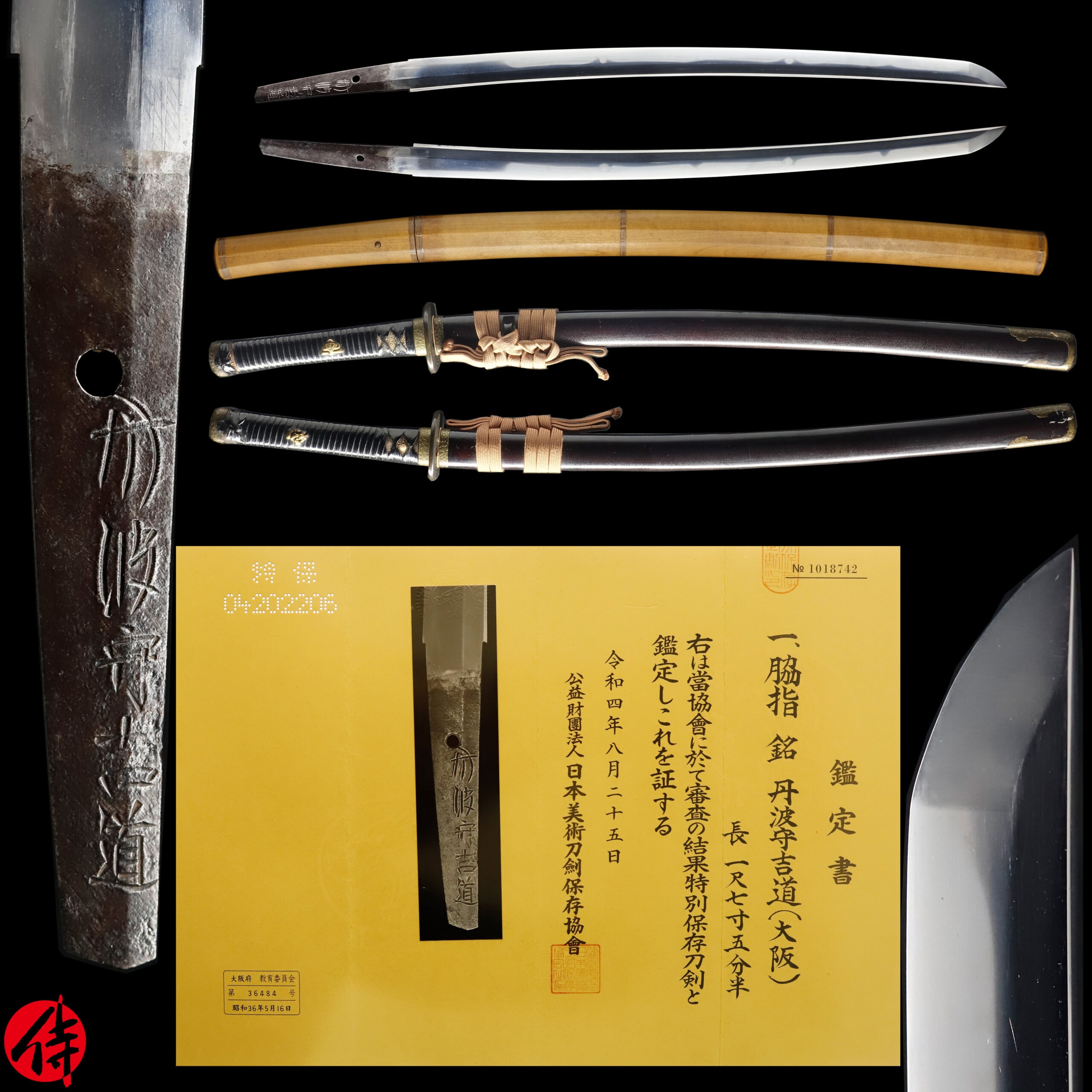 Antique Japanese Sword Wakizashi Signed by Osaka Tanba no Kami Yoshimichi NBTHK Tokubetsu Hozon Certificate