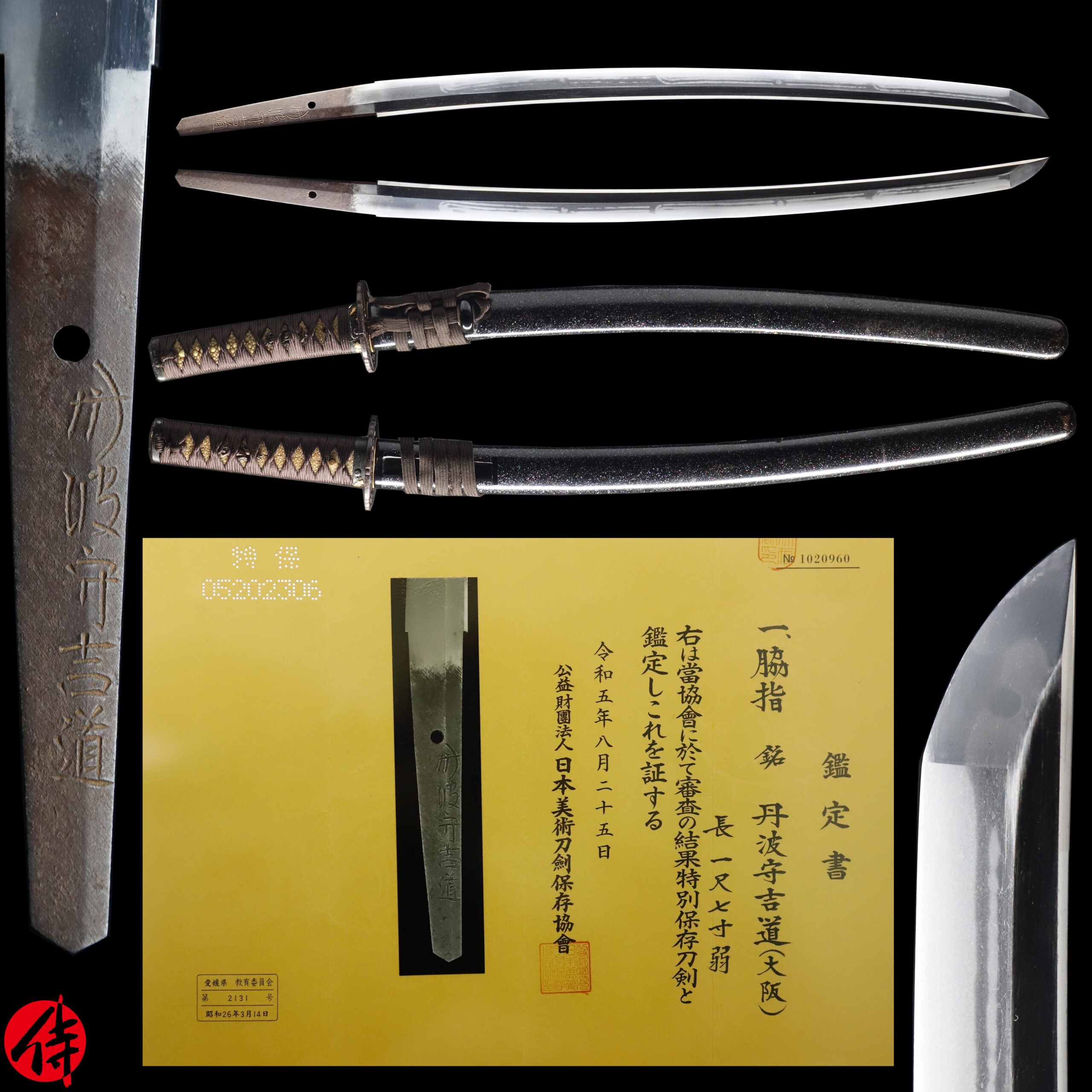 Antique Japanese Sword Wakizashi Signed by Tanba no Kami Yoshimichi NBTHK Tokubetsu Hozon Certificate