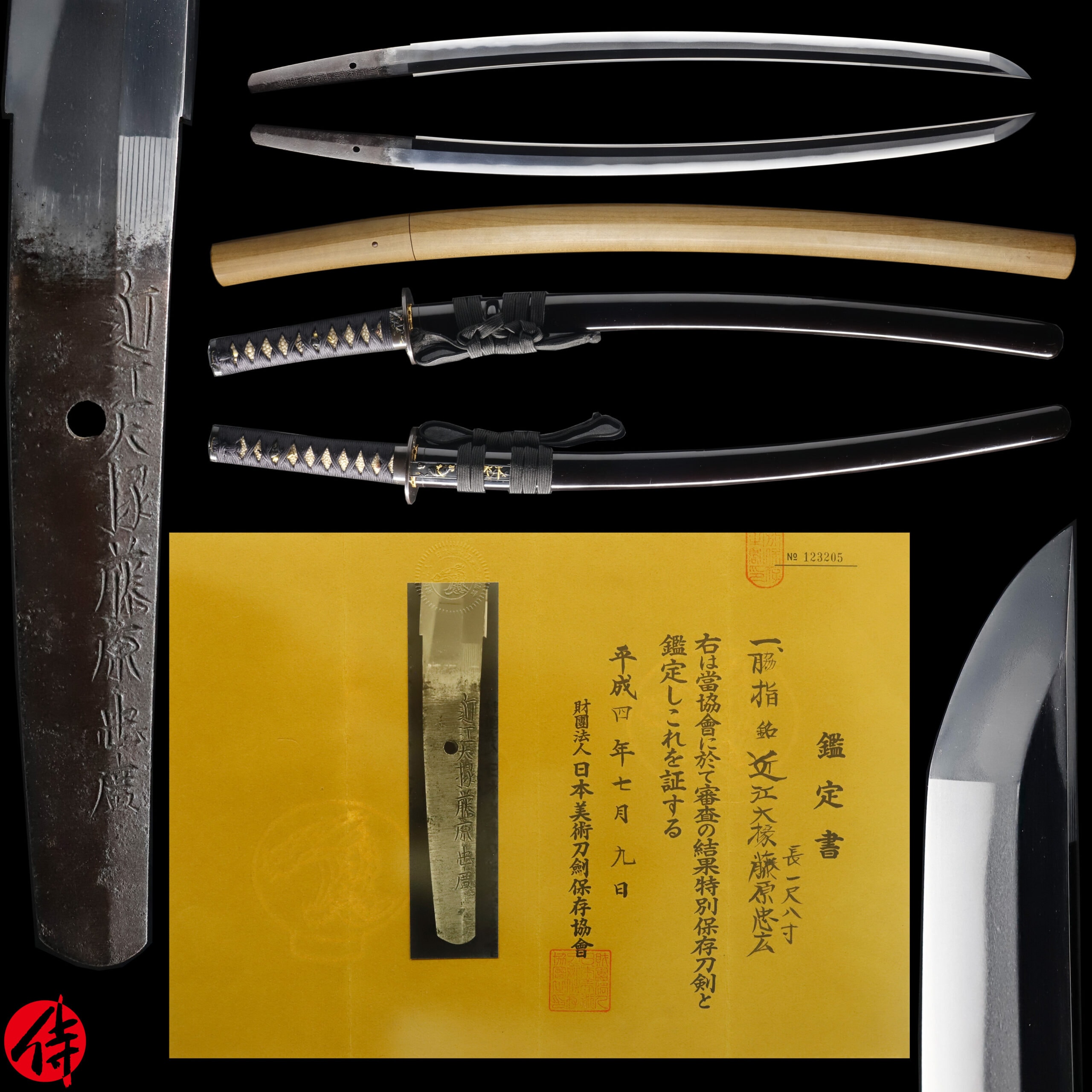 Antique Japanese Sword Wakizashi Signed by Fujiwara Tadahiro NBTHK Tokubetsu Hozon Certificate