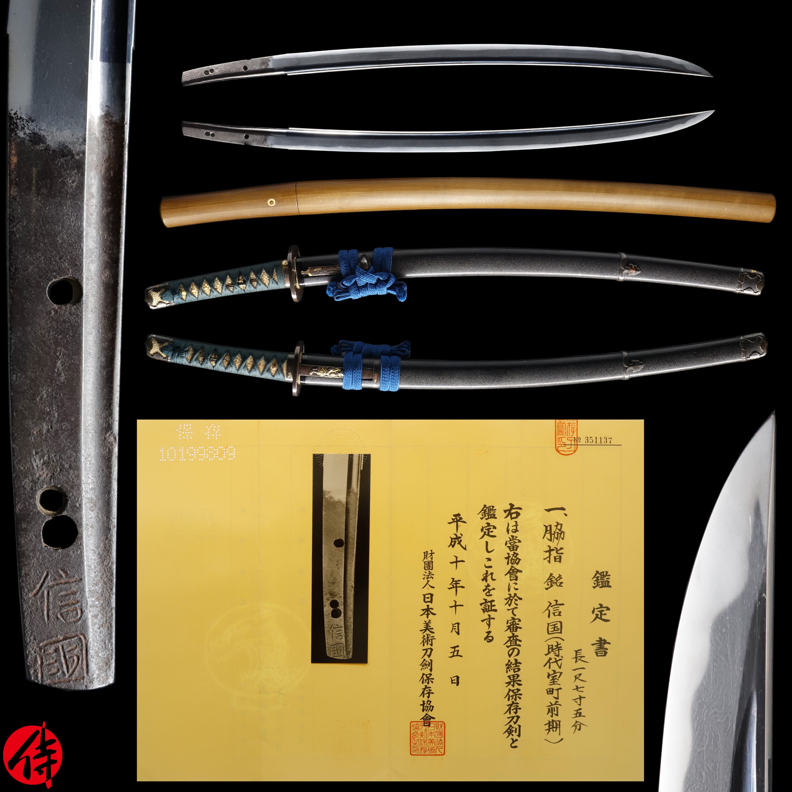Antique Japanese Sword Wakizashi Signed by Nobukuni NBTHK Hozon Certificate and Hozon Tosogu