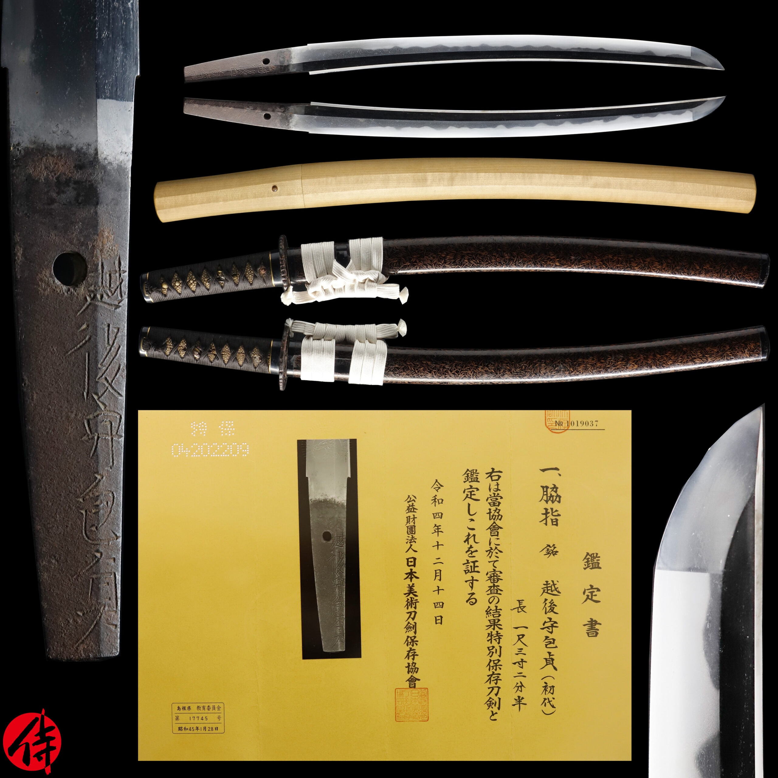 Antique Japanese Sword Wakizashi Signed by Echigo no Kami Kanesada NBTHK Tokubetsu Hozon Certificate