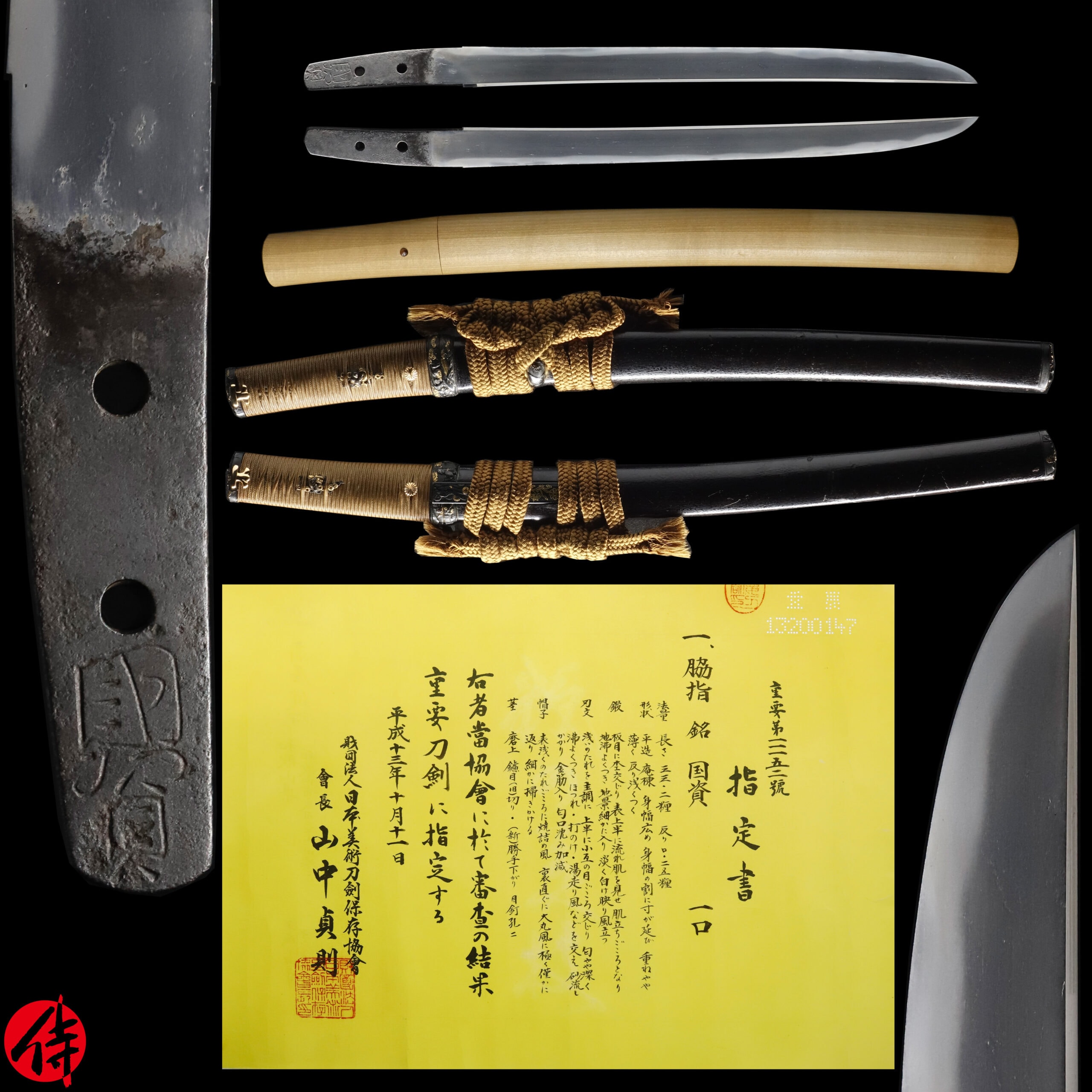 Antique Japanese Sword Wakizashi Signed by Kunisuke NBTHK JUYO TOKEN Certificate