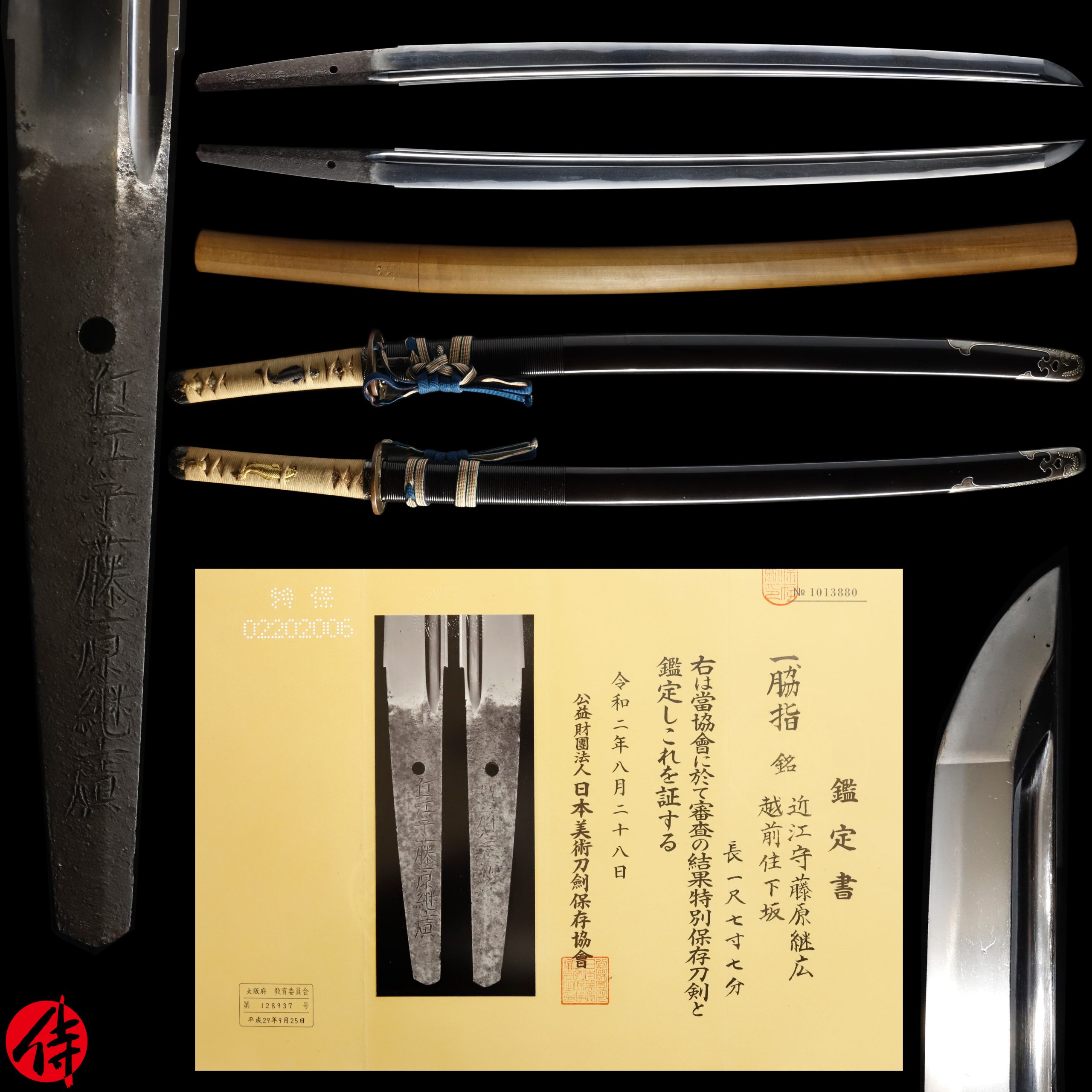 Antique Japanese Sword Wakizashi Signed by Tsuguhiro NBTHK Tokubetsu Hozon Certificate