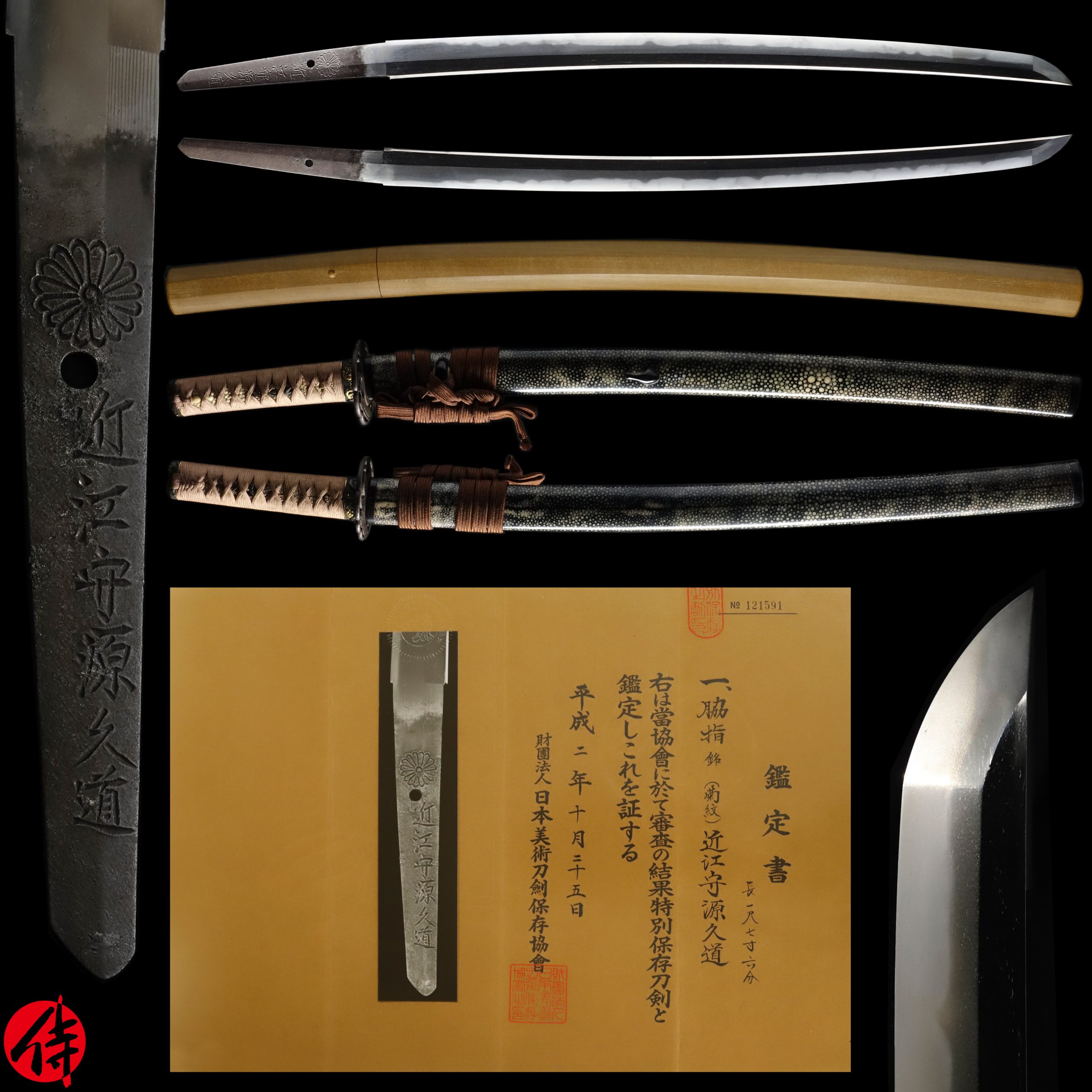 Antique Japanese Sword Wakizashi Signed by Hisamichi NBTHK Tokubetsu Hozon Certificate