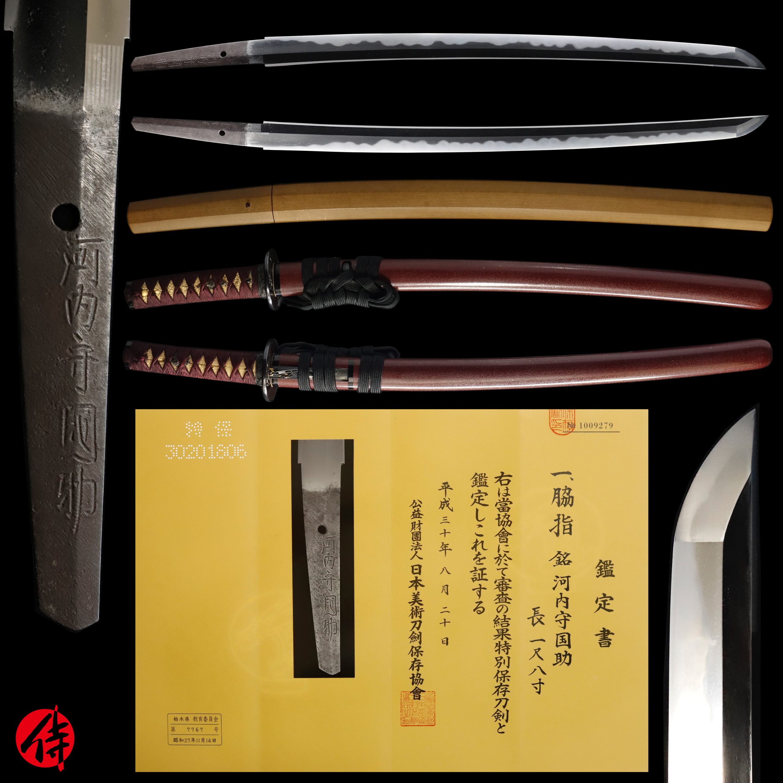 Antique Japanese Sword Wakizashi Signed by Kunisuke NBTHK Tokubetsu Hozon Certificate