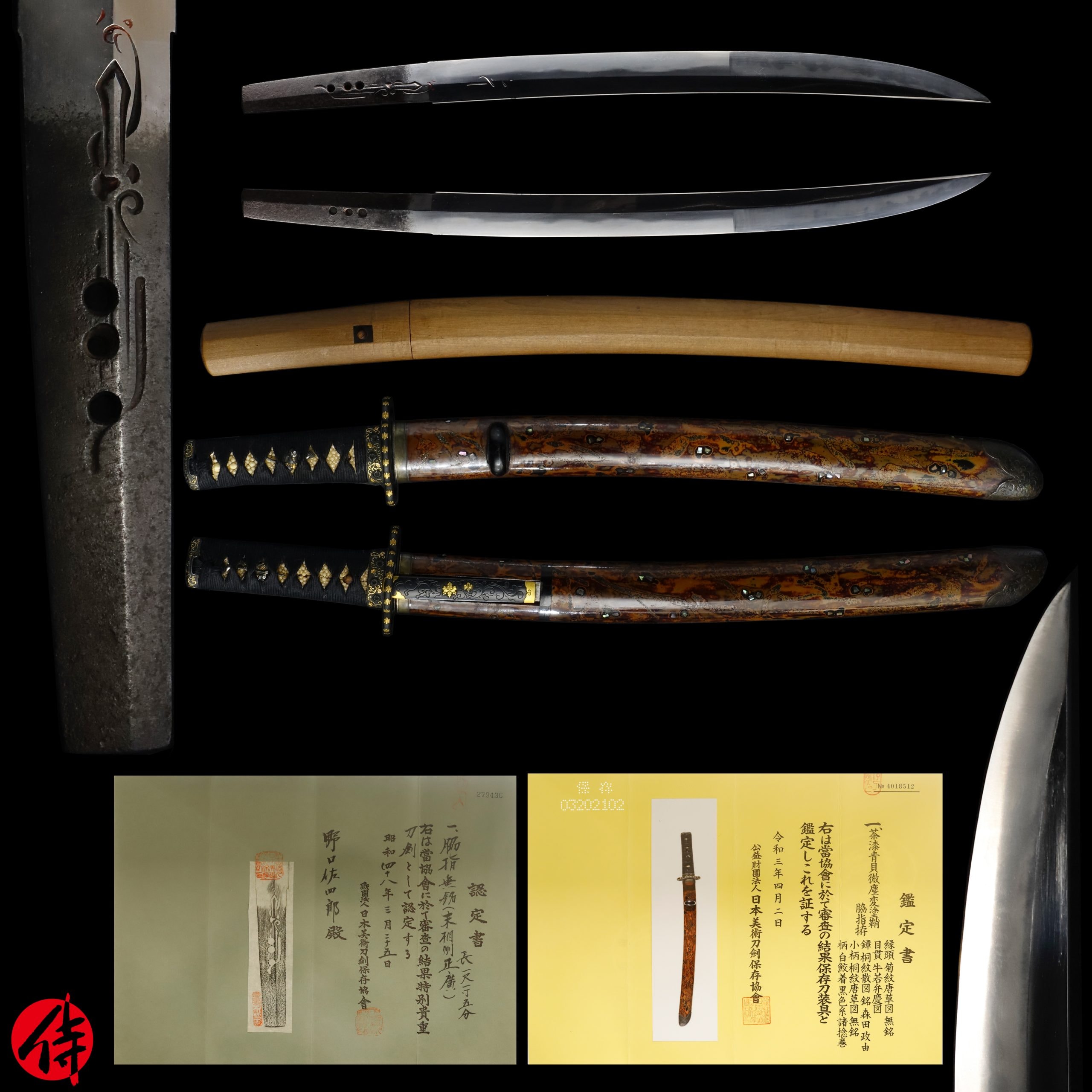 Antique Japanese Sword Wakizashi Attributed to Soshu Masahiro NBTHK Tokubetsu Kicho Certificate