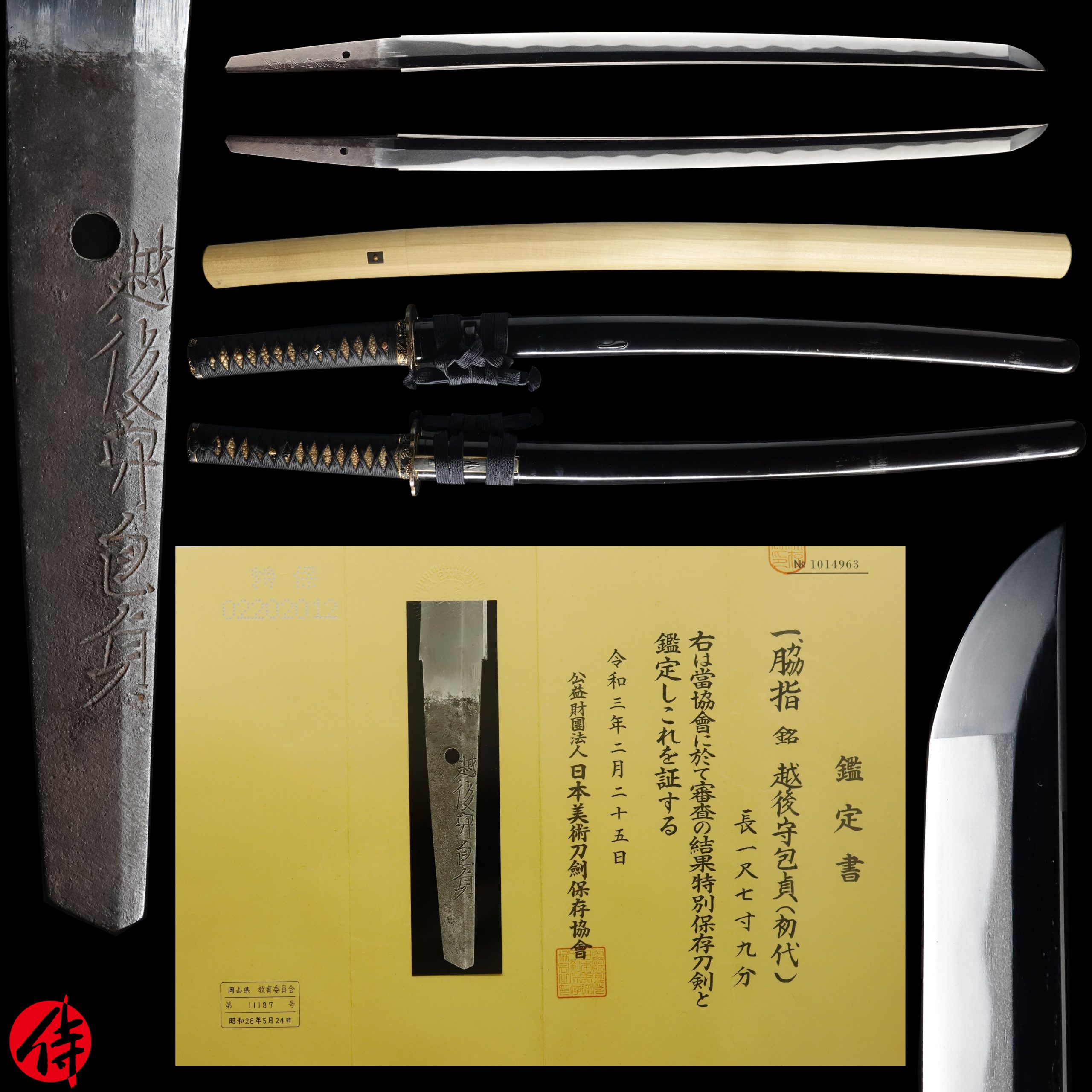 Antique Japanese Sword Wakizashi Signed by the first-gen Kanesada NBTHK Tokubetsu Hozon Certificate