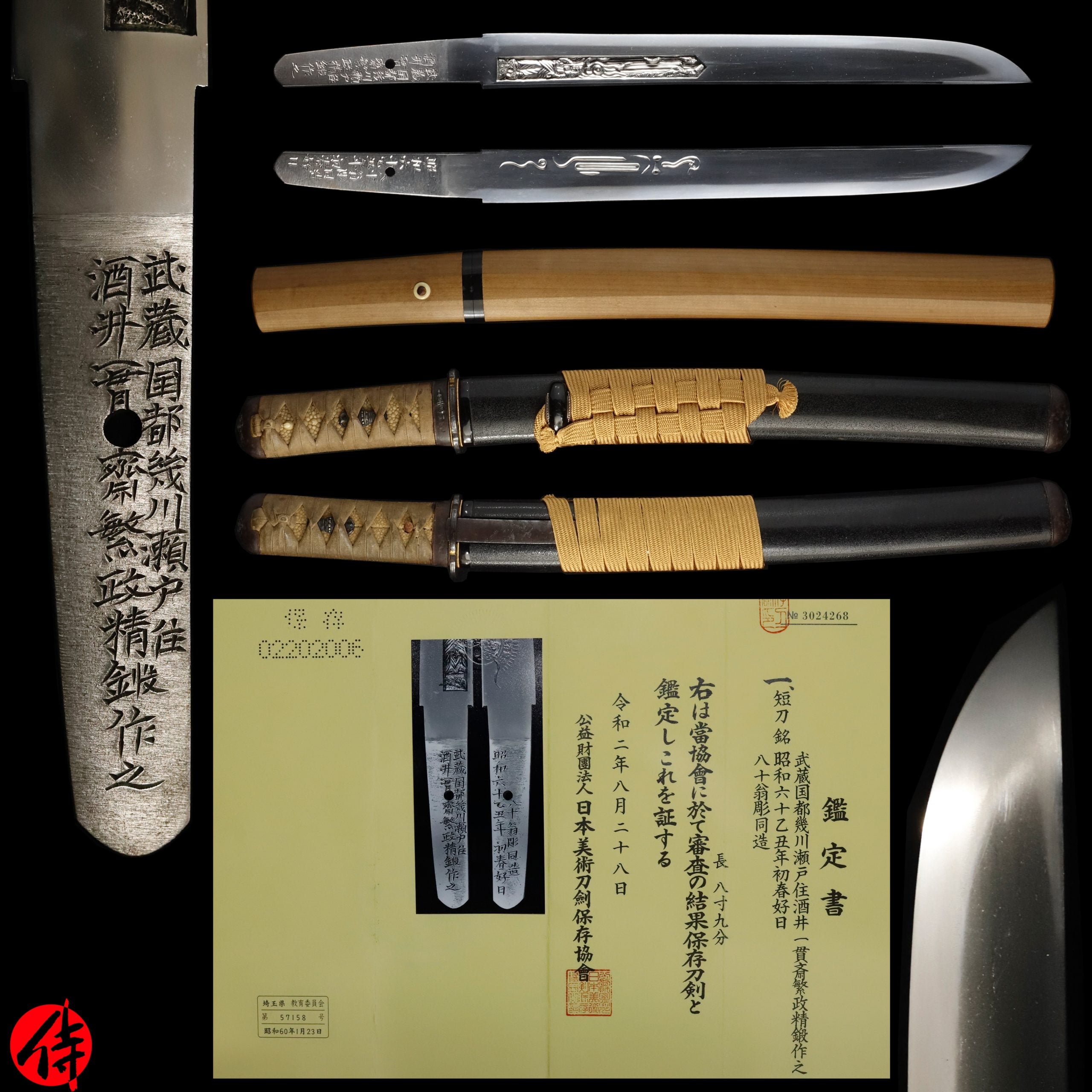 Modern Tanto sword Signed by Shigemasa for sale | Samurai Museum Shop E-mail FB Messenger Skip to content Menu Close Samurai Museum Shop Products Modern Japanese Sword Gendaito Tanto Signed by Shigemasa NBTHK Hozon Certificate Updated: 21 Jun 2026 SOLD Modern Japanese Sword Gendaito Tanto Signed by Shigemasa NBTHK Hozon Certificate