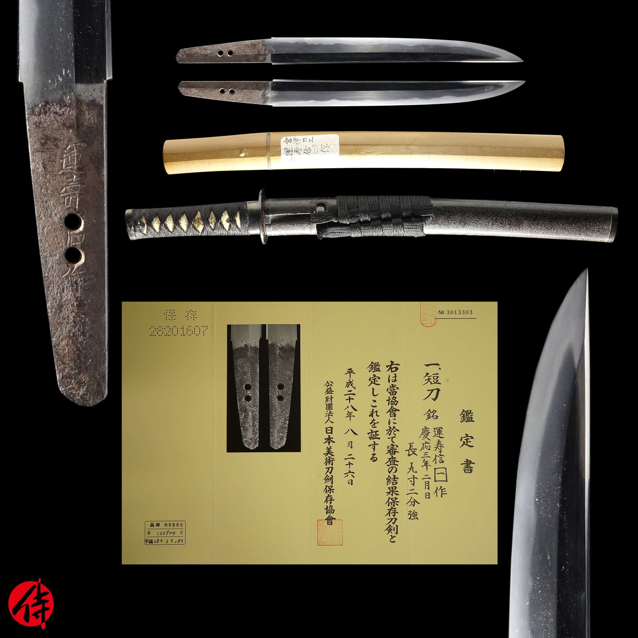 Antique Japanese Sword Tanto Signed by Nobukazu NBTHK Hozon Certificate