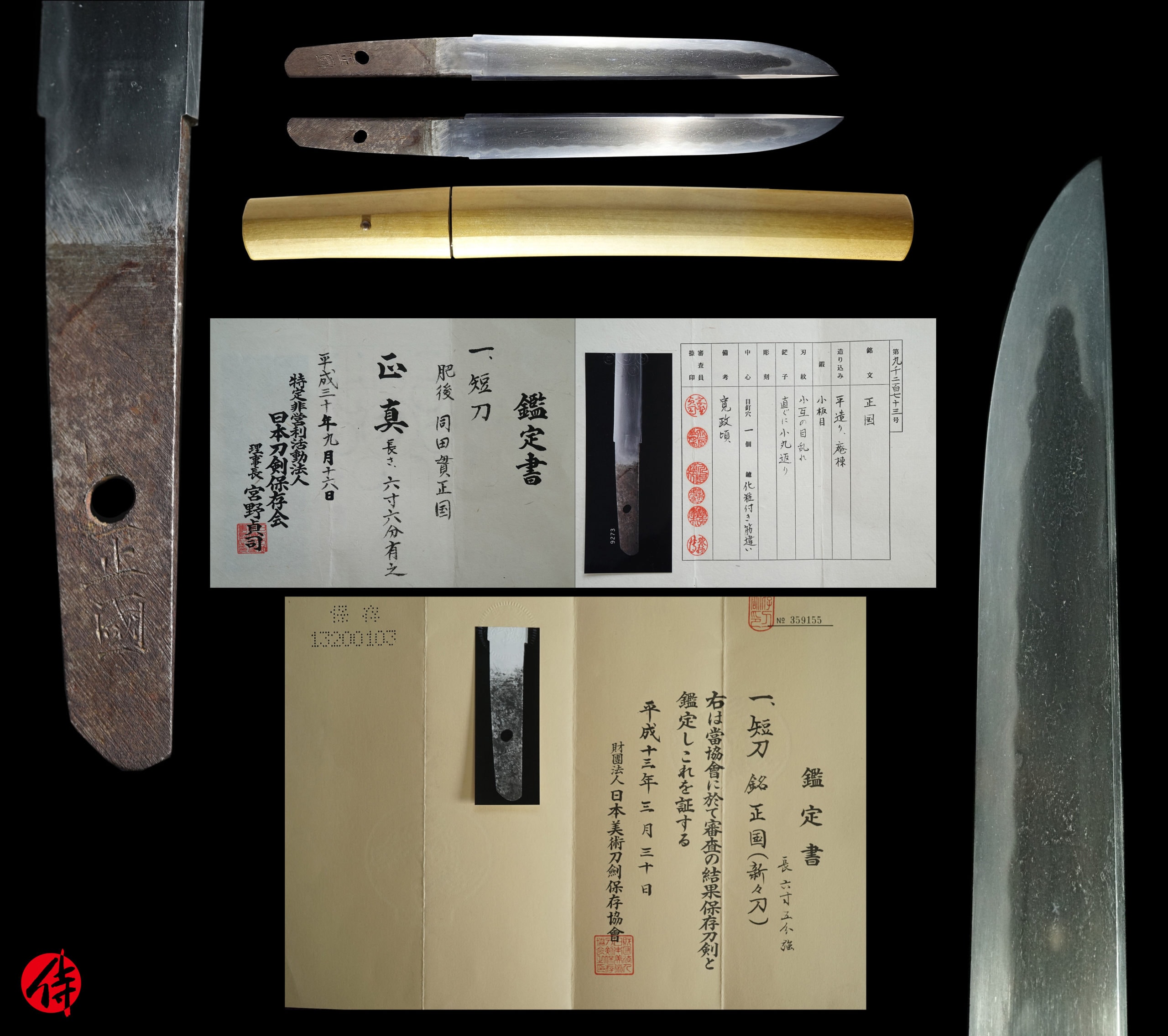 Antique Japanese Sword Tanto Signed by Masakuni Doutanuki NBTHK&NTHK Certificate