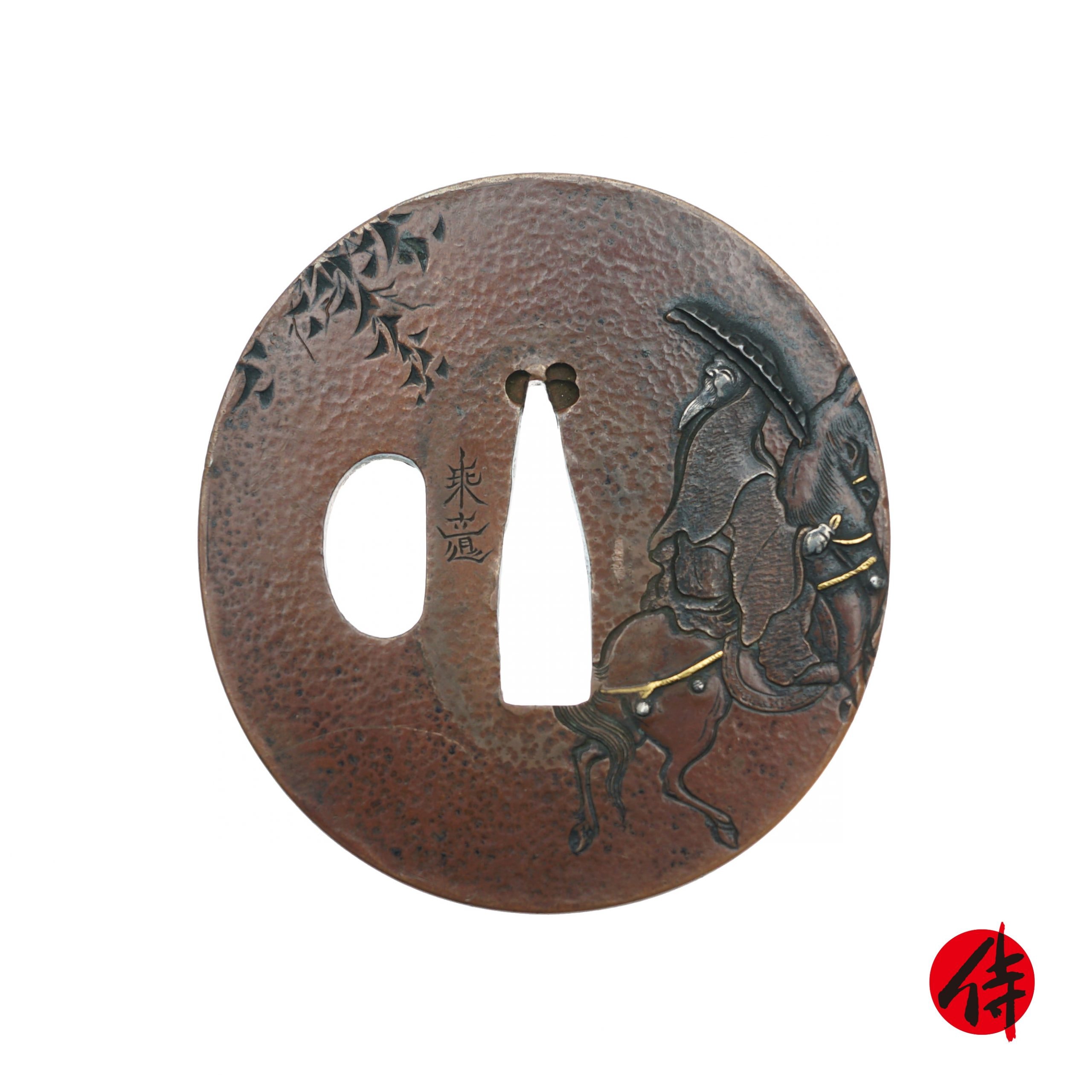 Antique Tsuba for Samurai Sword (T-30)