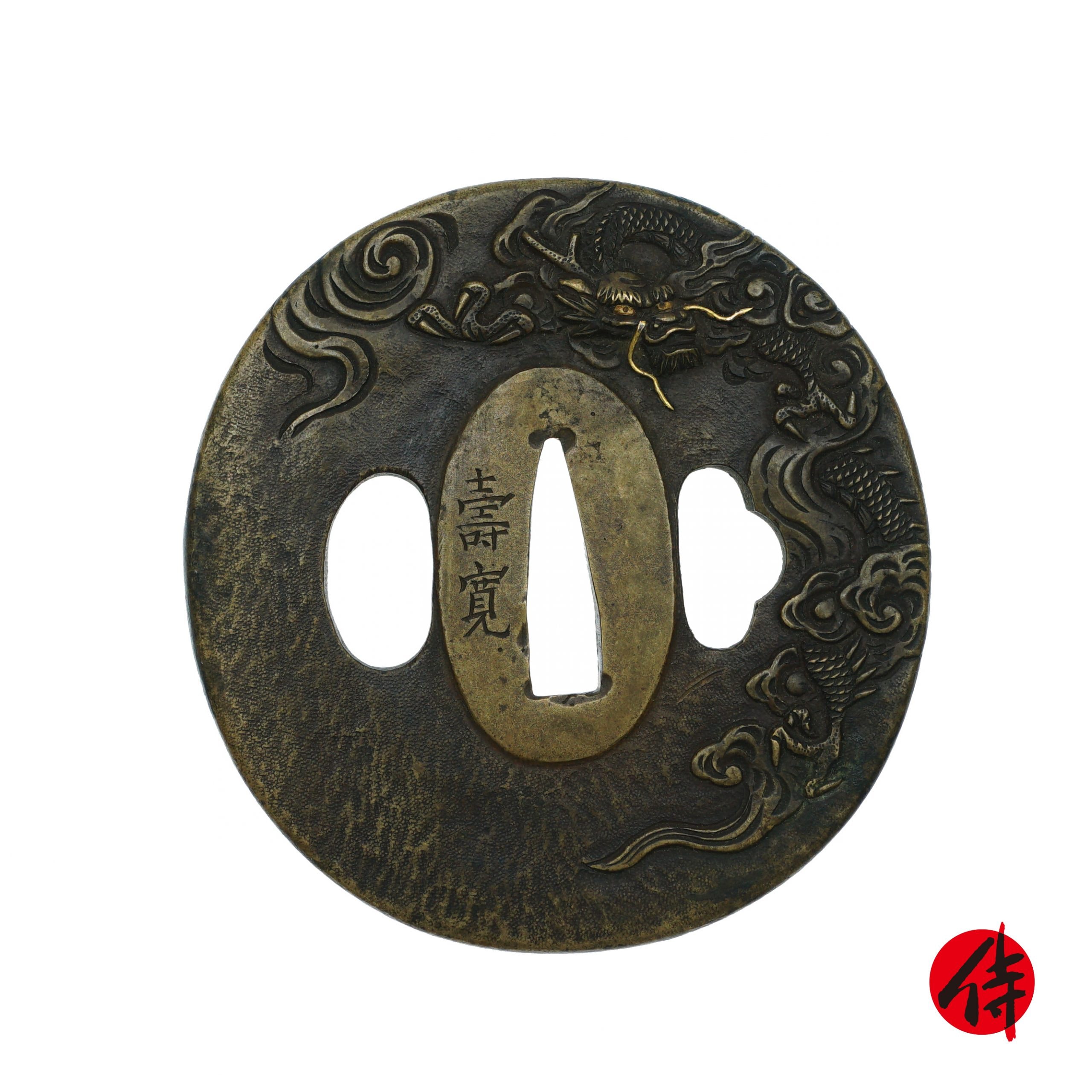 Edo period Genroku antique Tsuba for Samurai Sword with NBTHK Hozon Certificate (T-67)