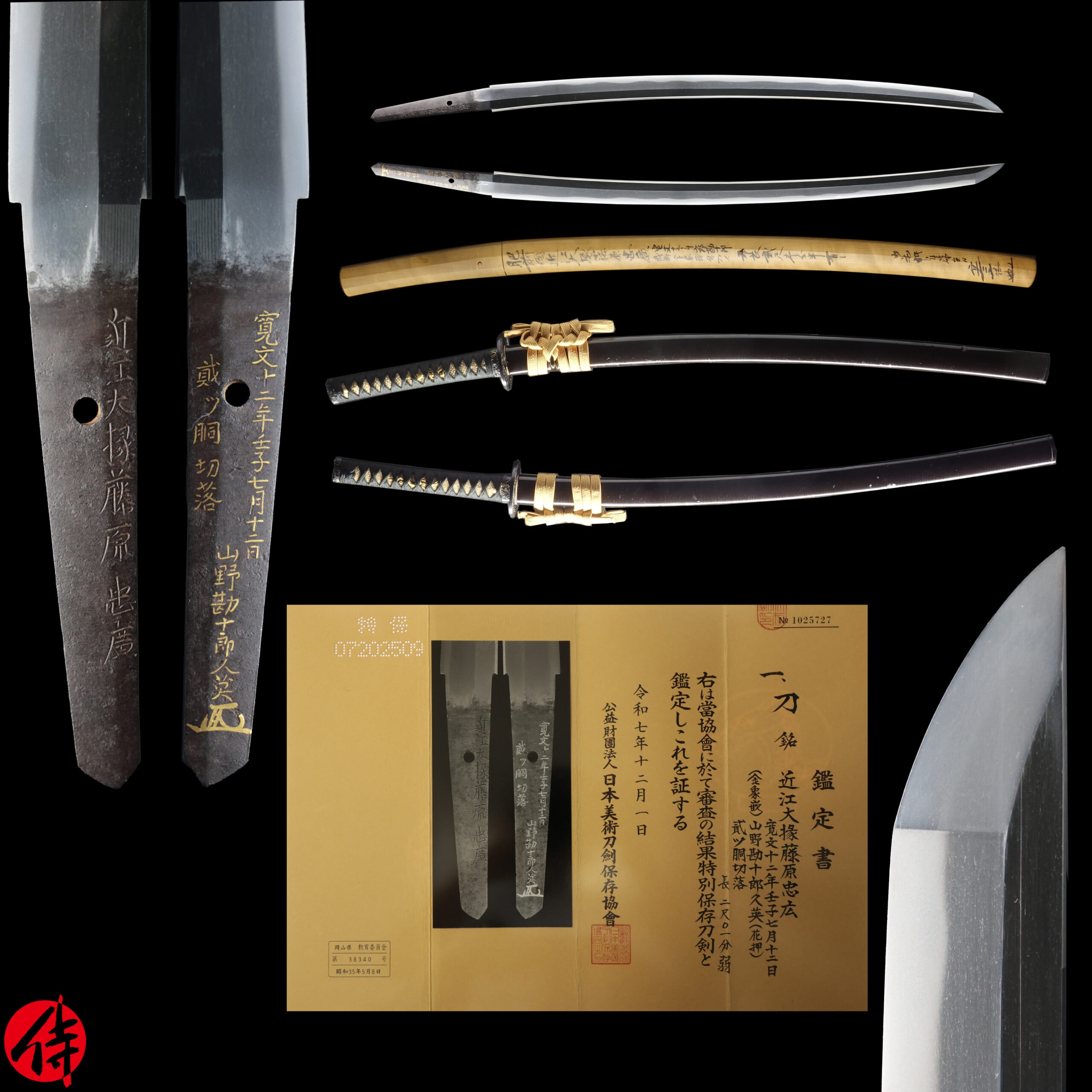 Antique Japanese Sword Katana Signed by Tadahiro NBTHK Tokubetsu Hozon Certificate