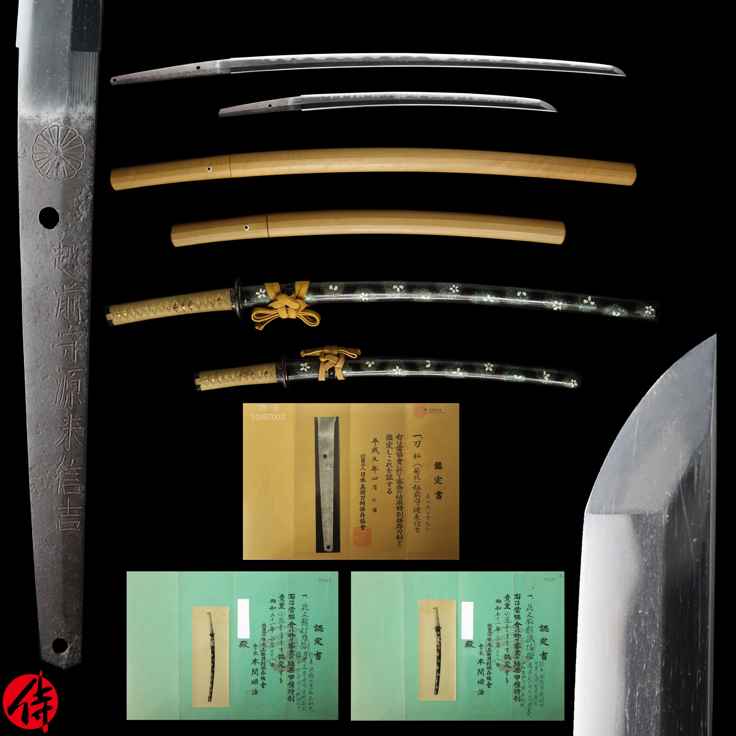 Antique Japanese Sword Daisho Signed by Nobuyoshi with NBTHK Tokubetsu Hozon Certificate /Signed by Kiyomitsu No Certificate