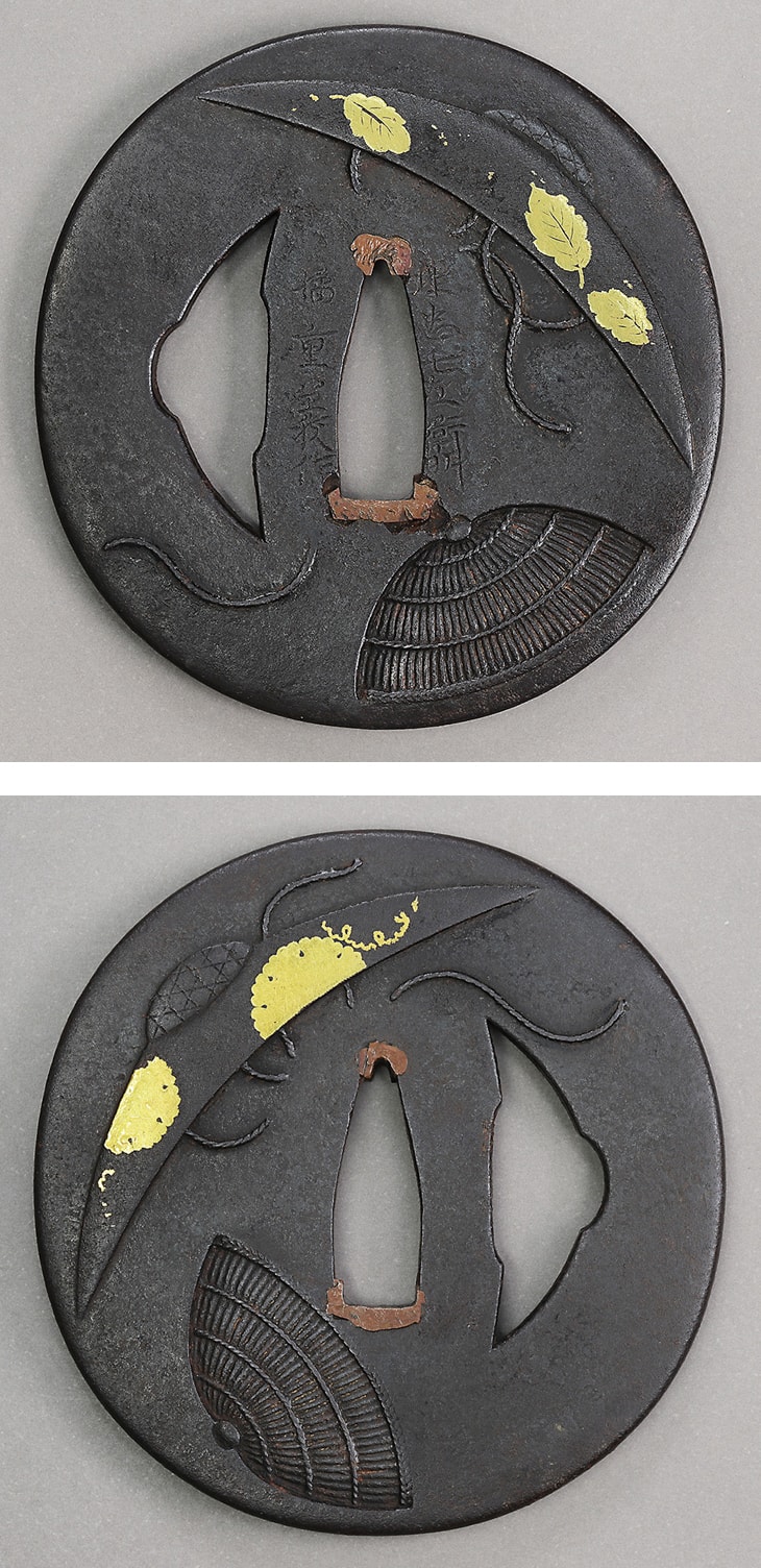 鍔:笠尽図 銘・埋忠七左衛門 橘重義作