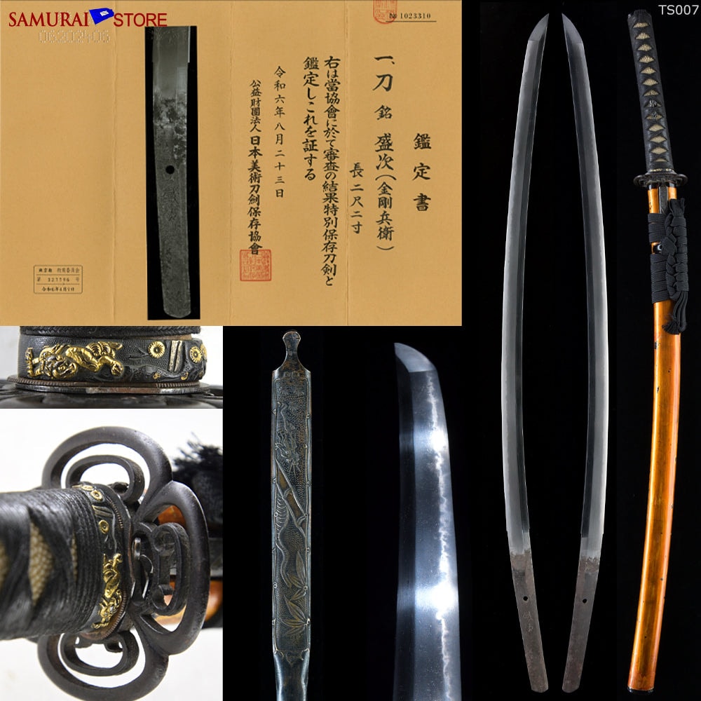 TS007 Antique Katana sword in Ornate Mounting Muromachi Era (Bunmei period, 1460-1480s) NBTHK Tokubetsu Hozon certificated